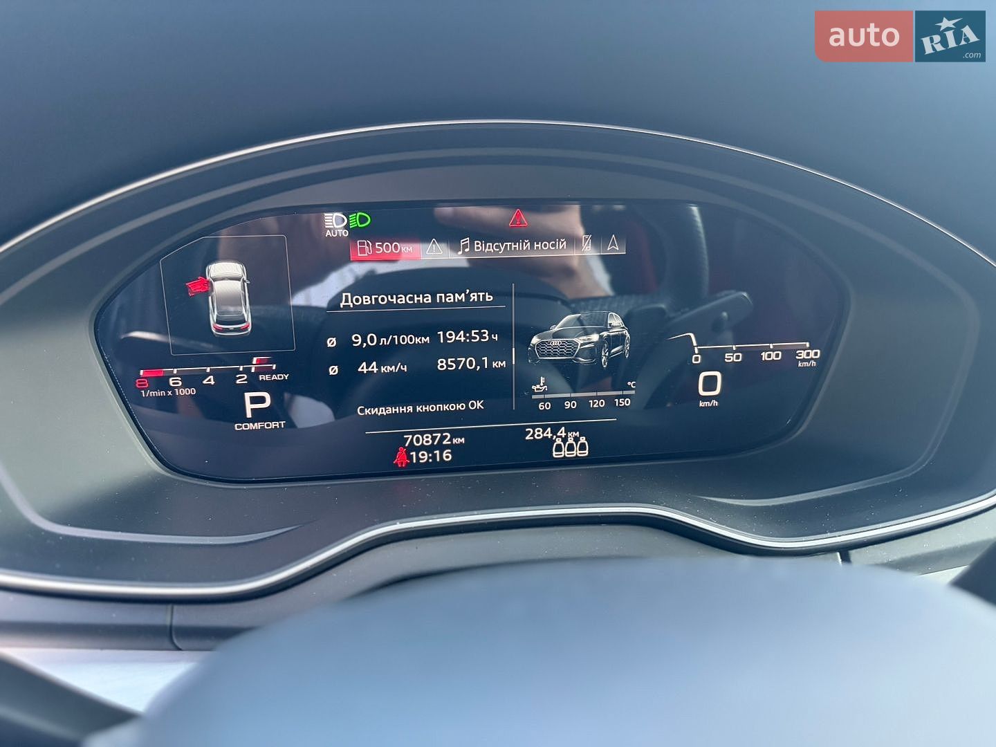 Audi Q5 2021 VIN WAUZZZFYXM2089355 фото оголошення 9 з 12