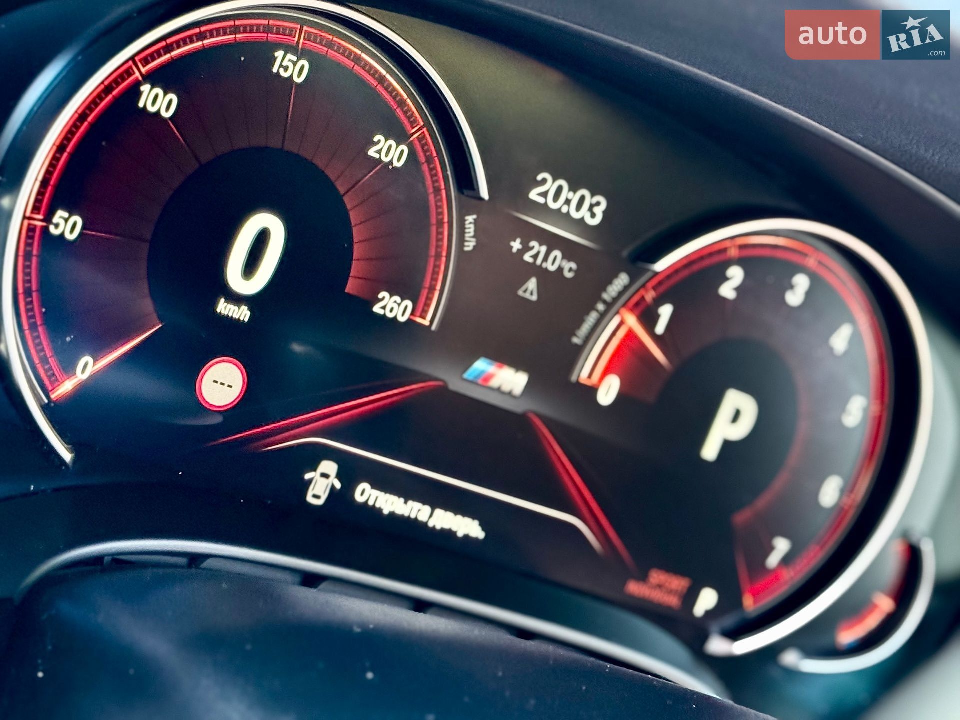 BMW 5 Series 2017 VIN WBAJA7C37HG905044 фото оголошення 59 з 122