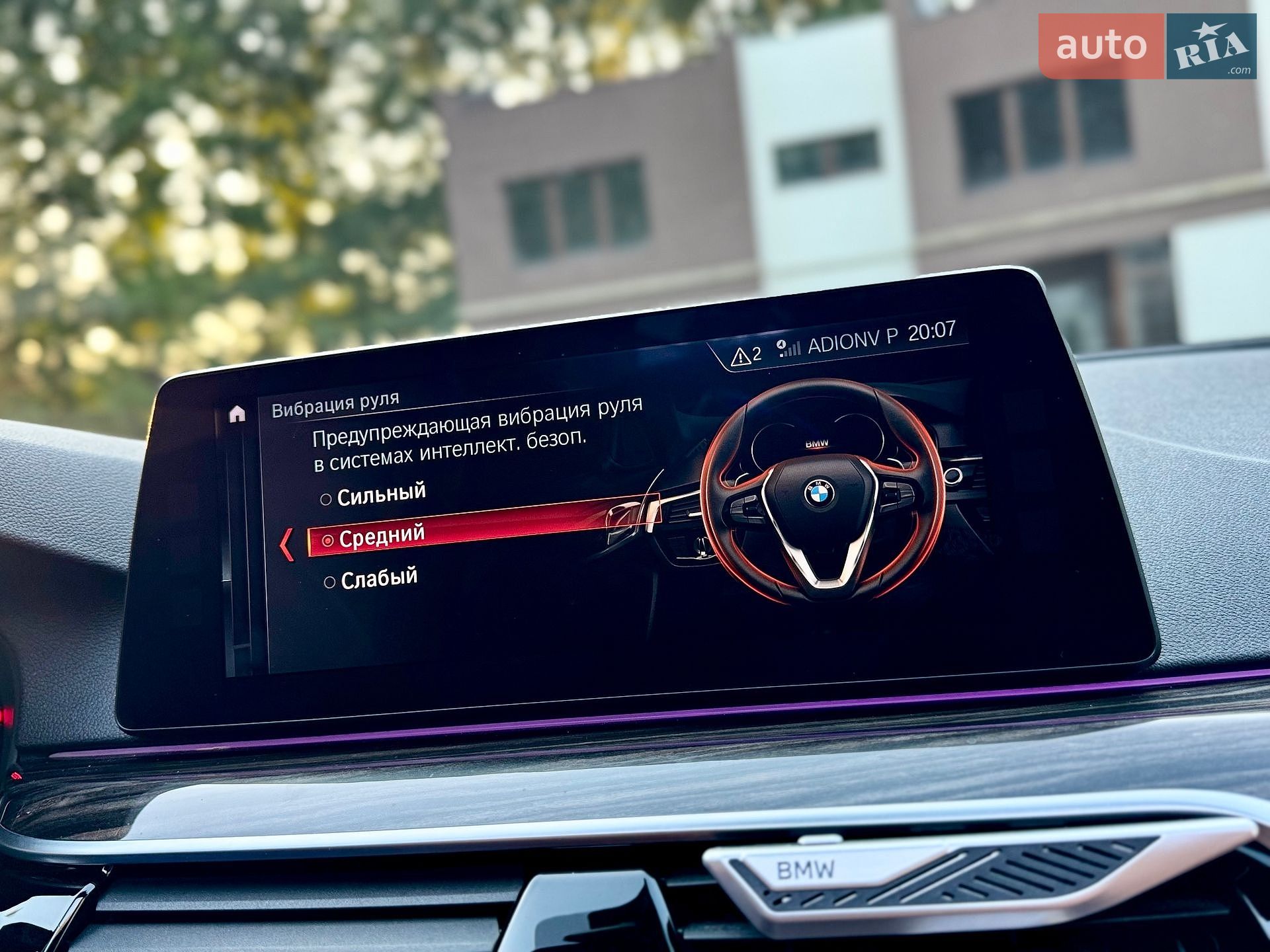 BMW 5 Series 2017 VIN WBAJA7C37HG905044 фото оголошення 69 з 122
