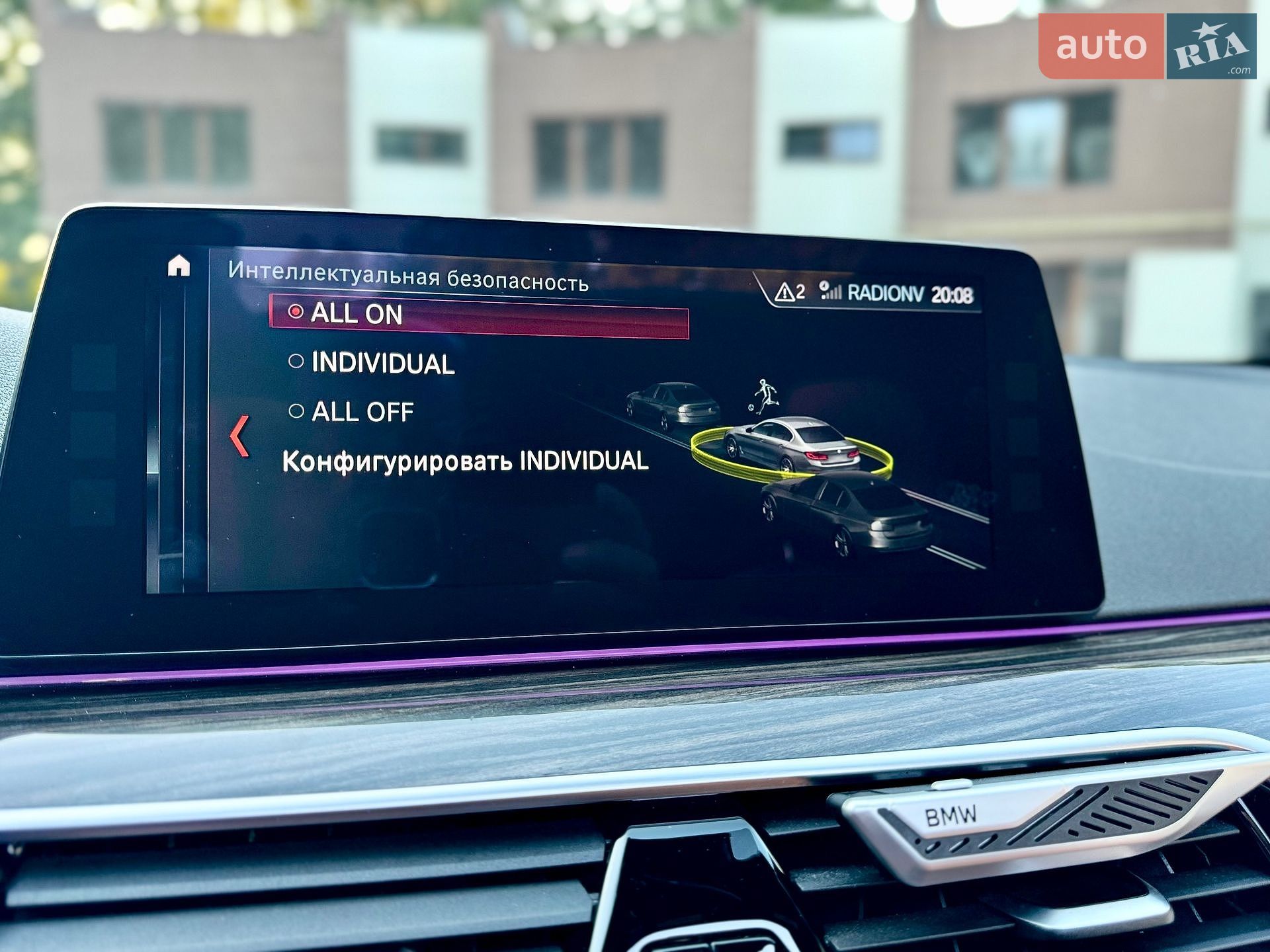 BMW 5 Series 2017 VIN WBAJA7C37HG905044 фото оголошення 72 з 122