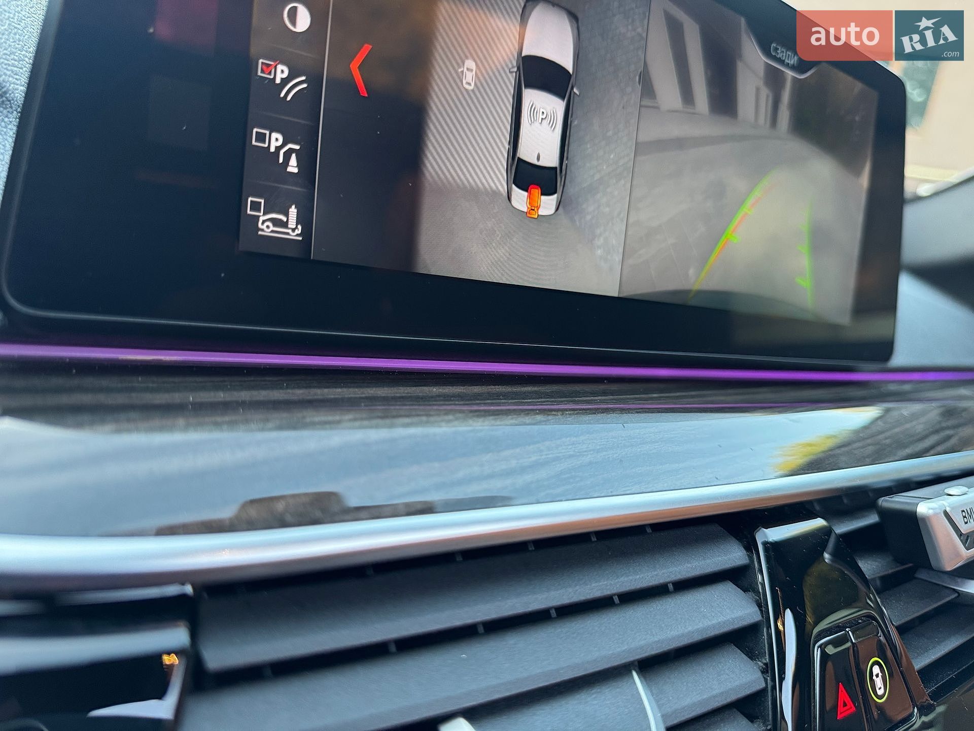 BMW 5 Series 2017 VIN WBAJA7C37HG905044 фото оголошення 83 з 122