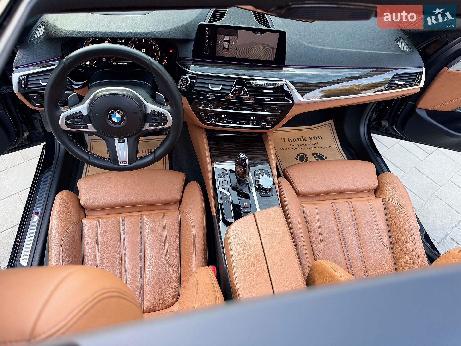 BMW 5 Series 2017 VIN WBAJA7C37HG905044 фото оголошення 108 з 122