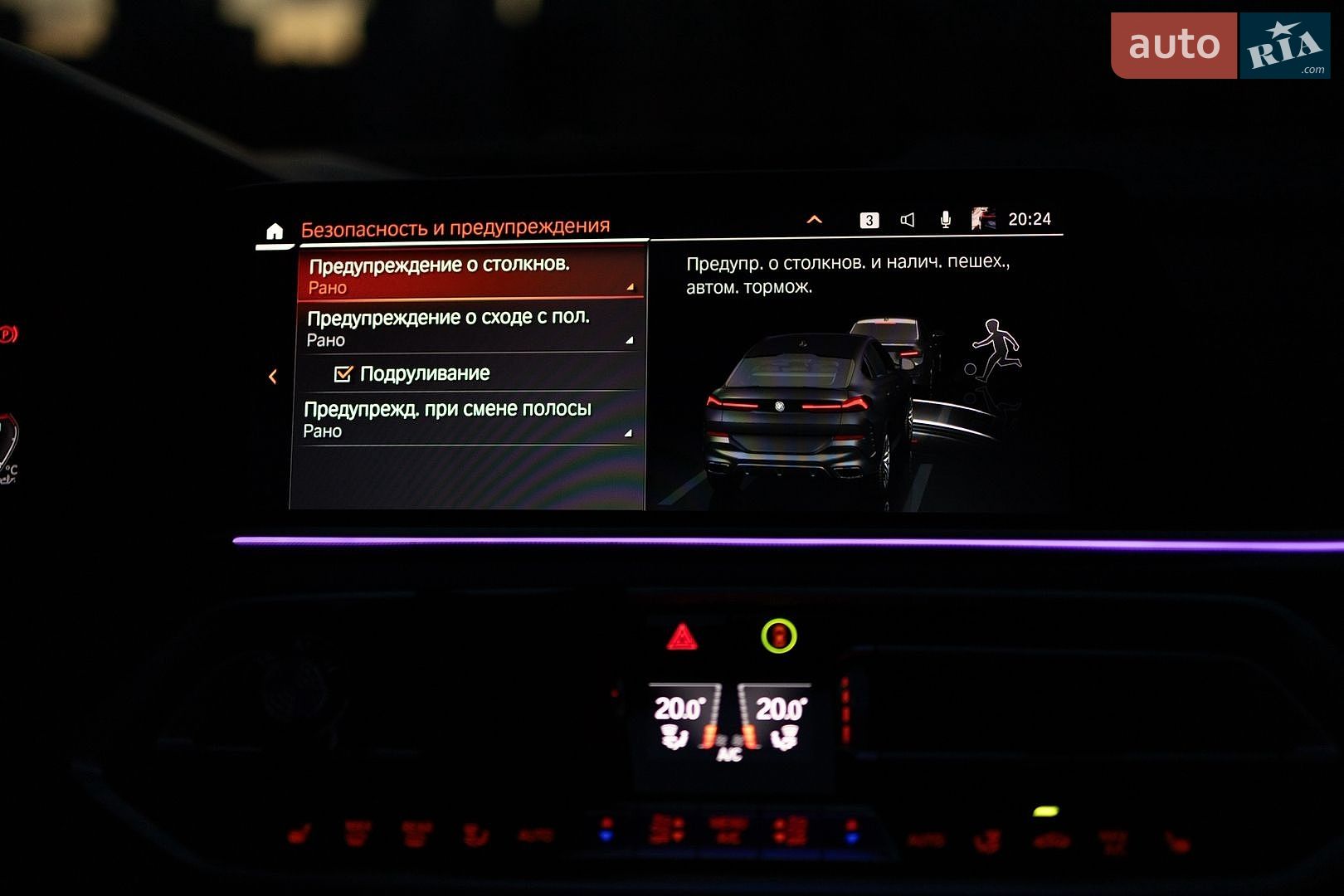 BMW X6 2020 VIN 5UXCY6C00L9D11899 фото оголошення 40 з 49