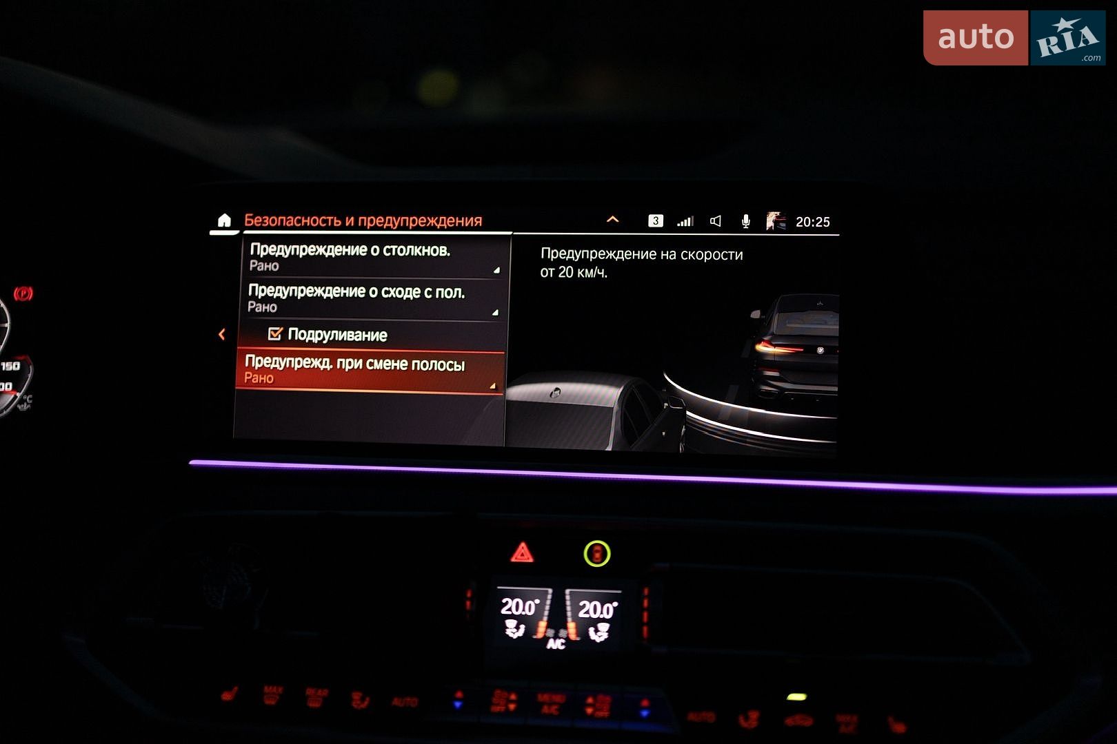 BMW X6 2020 VIN 5UXCY6C00L9D11899 фото оголошення 42 з 49