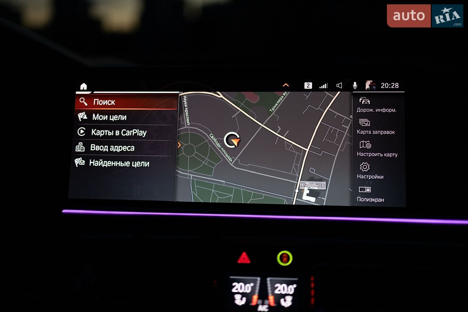 BMW X6 2020 VIN 5UXCY6C00L9D11899 фото оголошення 48 з 49