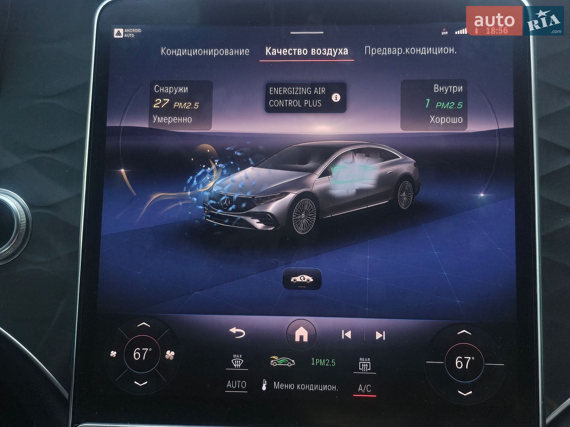Mercedes-Benz EQS 2023 VIN W1KCG2DB2PA032331 фото оголошення 2 з 101