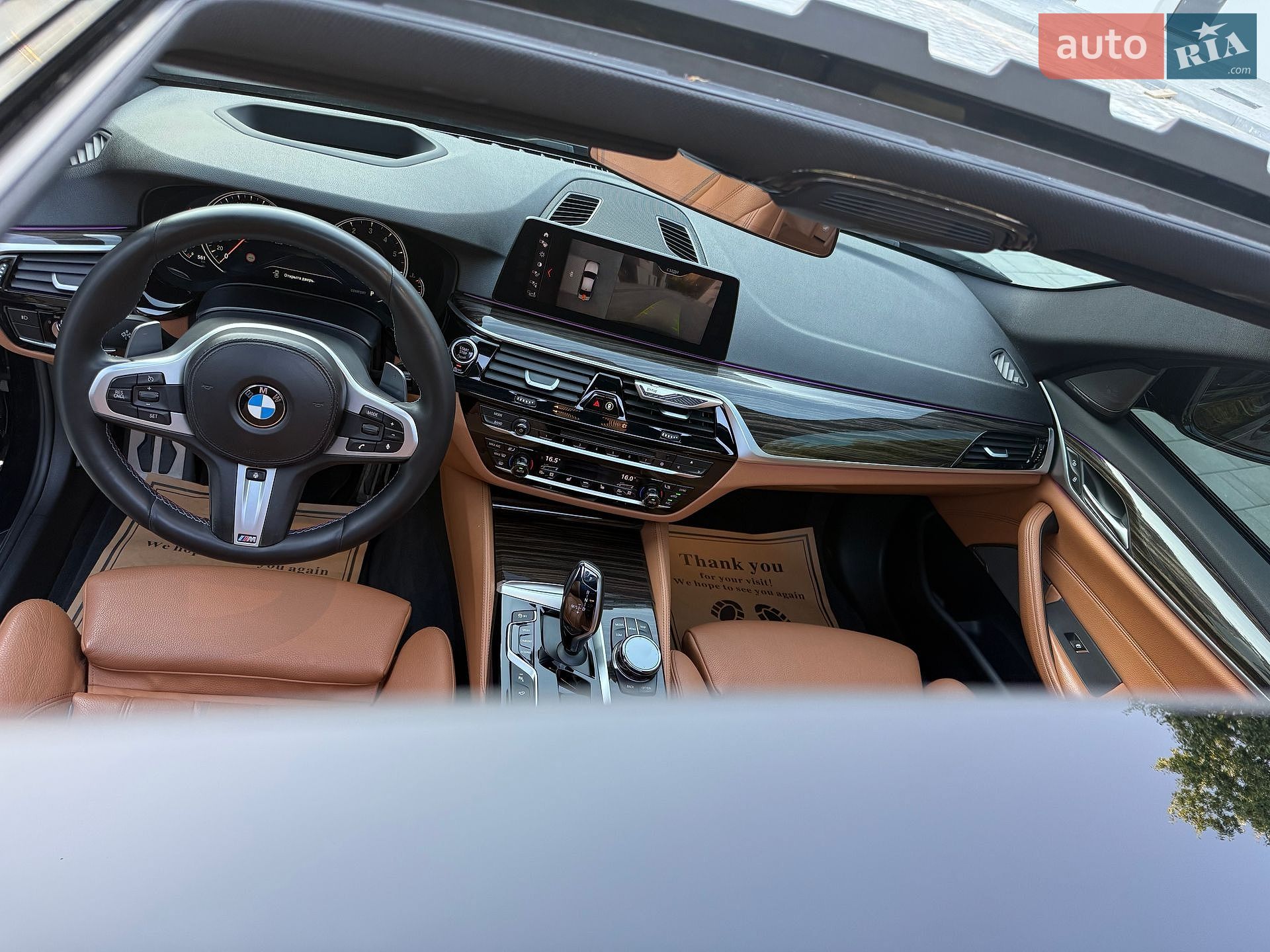 BMW 5 Series 2017 VIN WBAJA7C37HG905044 фото оголошення 115 з 122