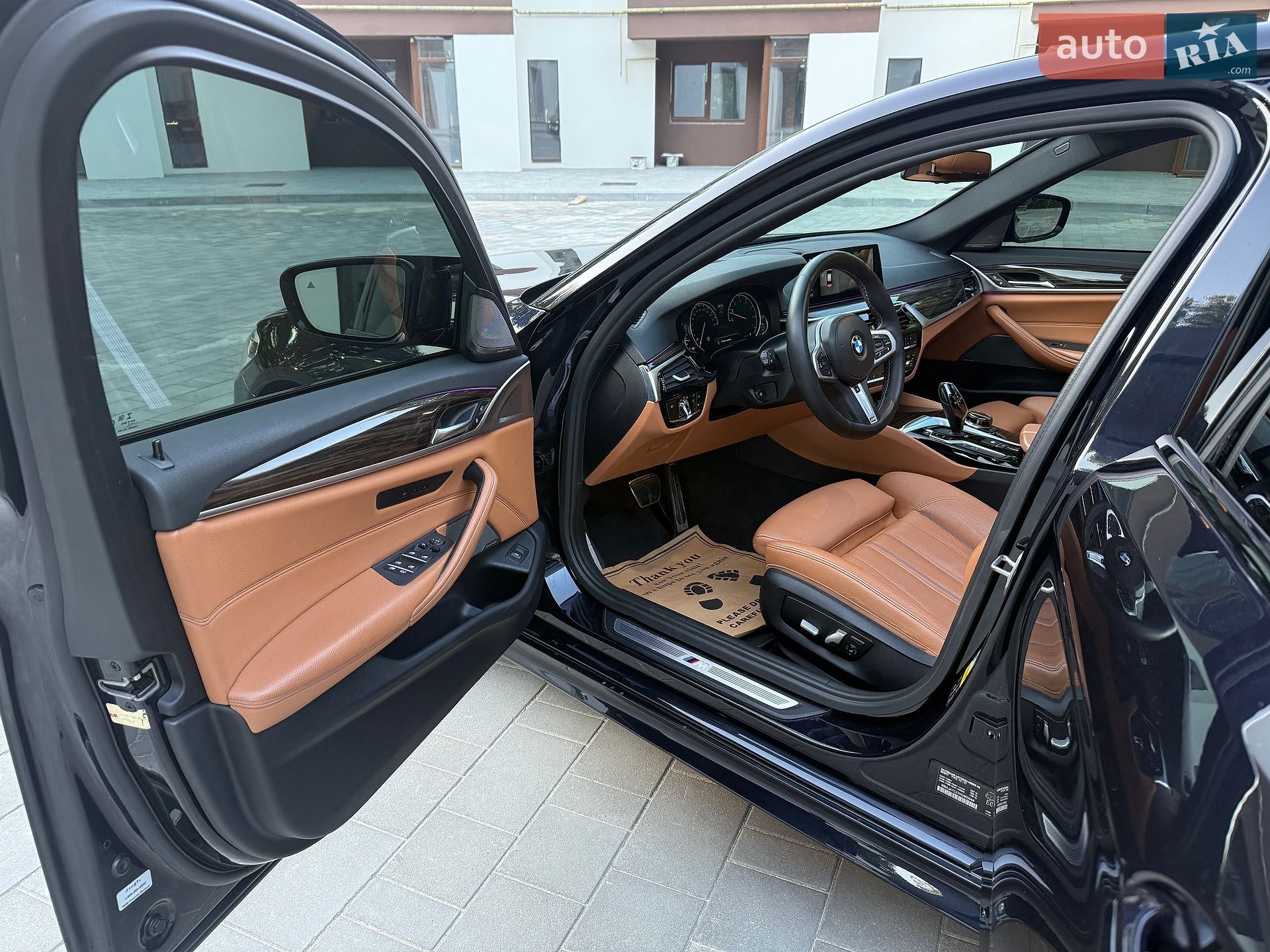 BMW 5 Series 2017 VIN WBAJA7C37HG905044 фото оголошення 118 з 122
