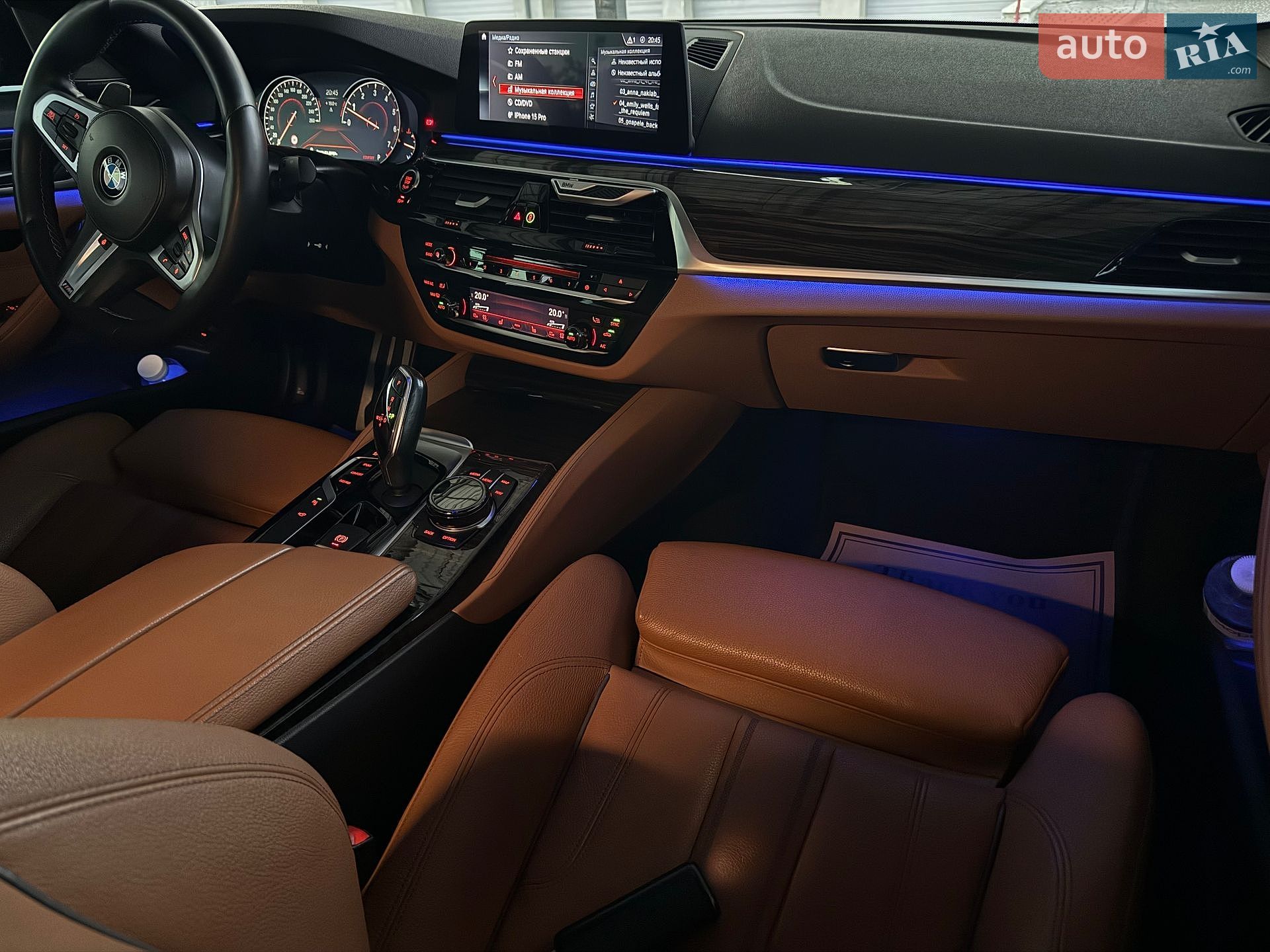 BMW 5 Series 2017 VIN WBAJA7C37HG905044 фото оголошення 122 з 122