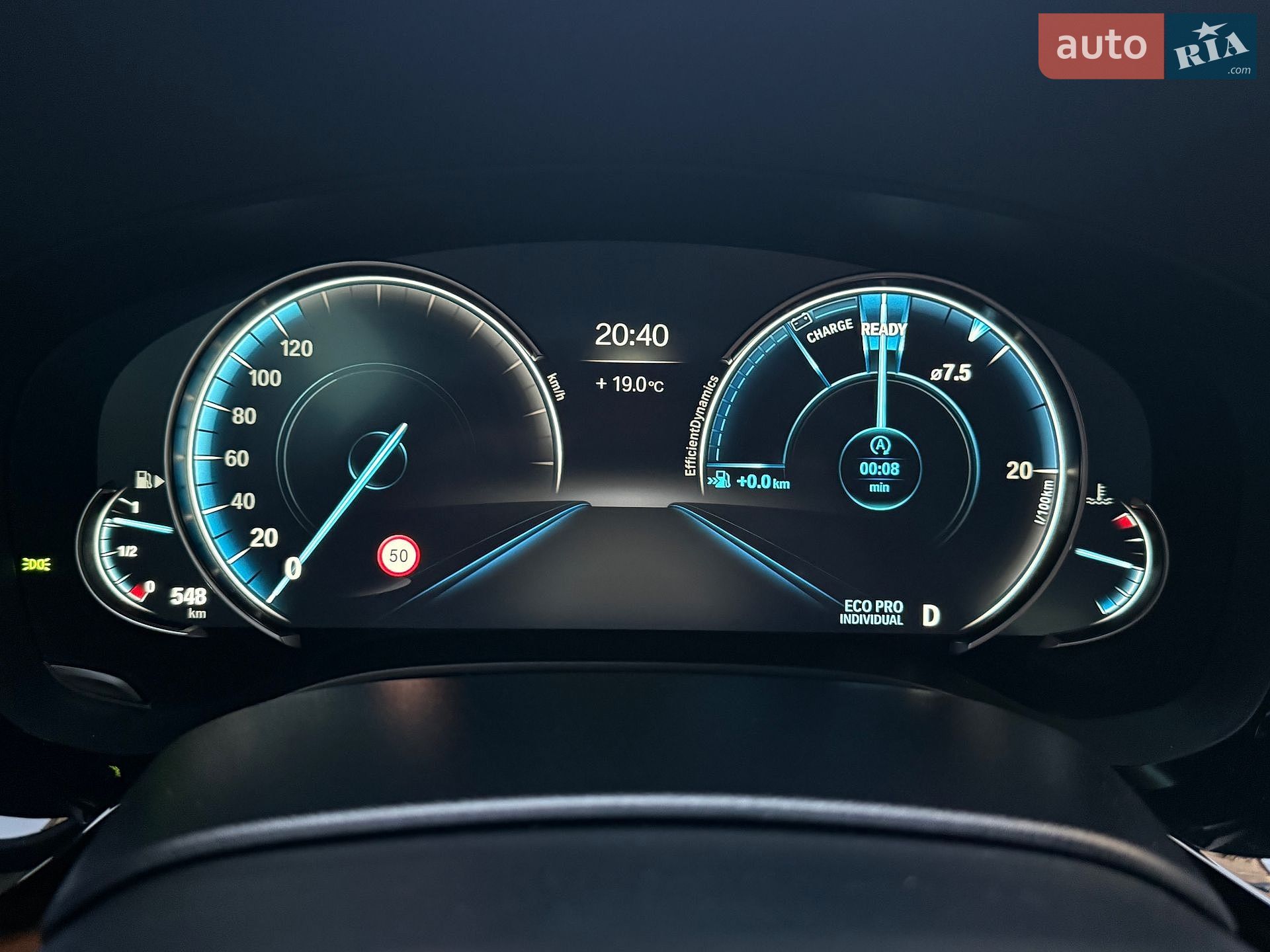 BMW 5 Series 2017 VIN WBAJA7C37HG905044 фото оголошення 121 з 122