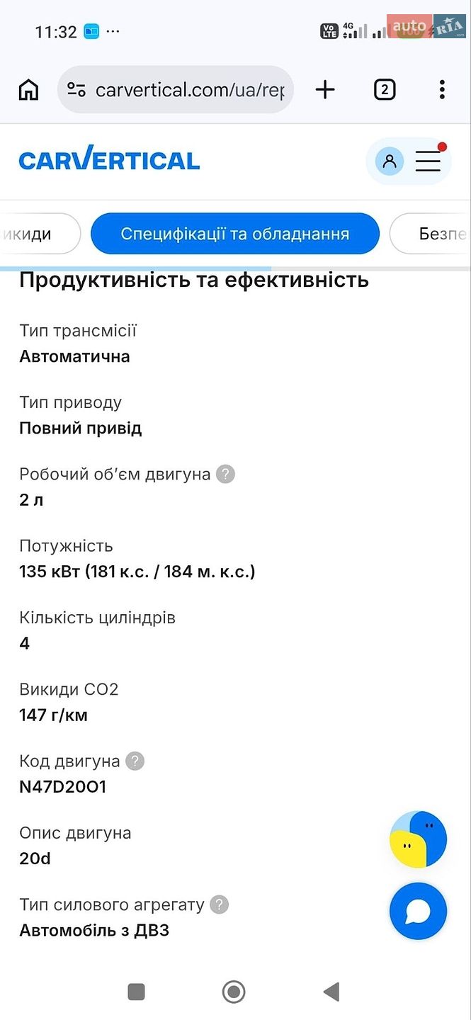 Kia Sportage 2016 VIN U5YPK813DGL036931 фото оголошення 53 з 53