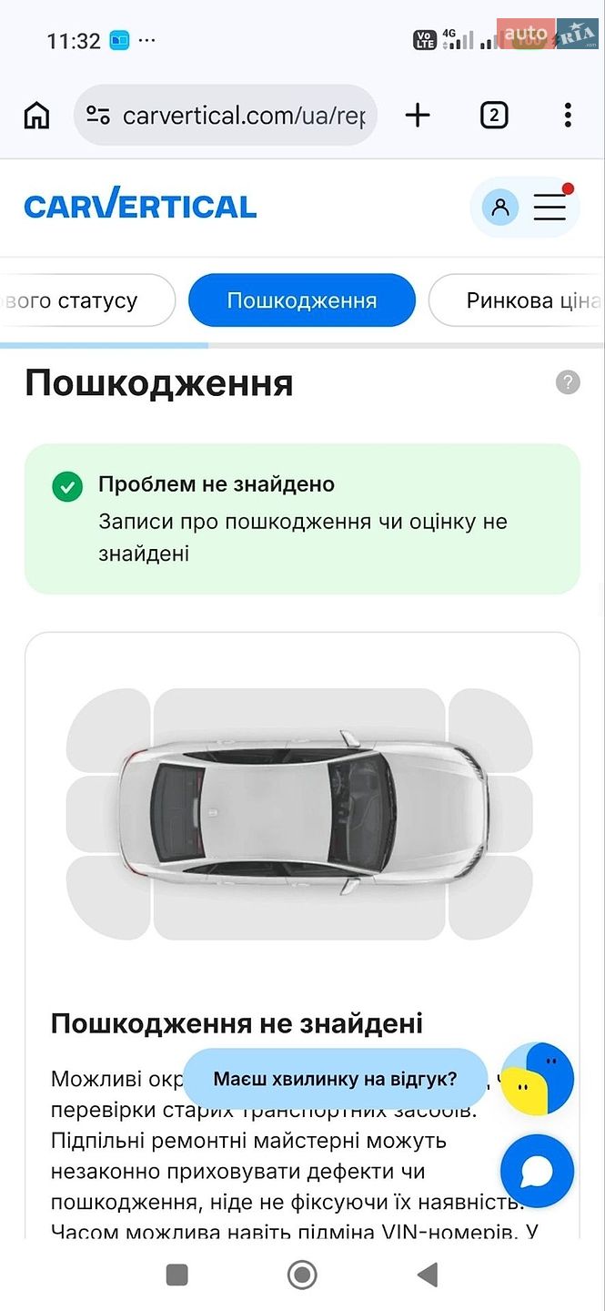 Kia Sportage 2016 VIN U5YPK813DGL036931 фото оголошення 52 з 53