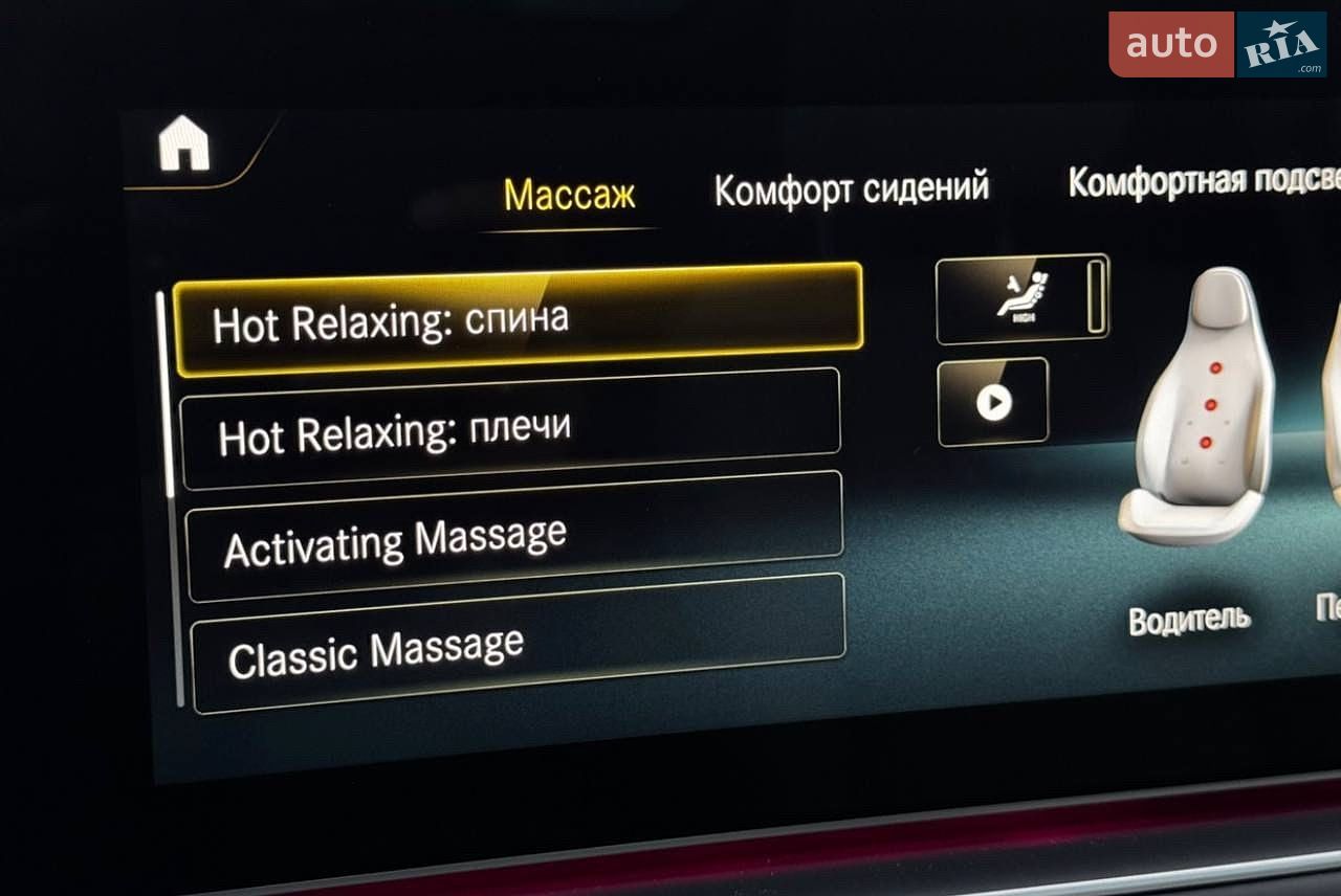 Mercedes-Benz GLE-Class 2022 VIN 4JGFB6BB2PA847849 фото оголошення 14 з 19