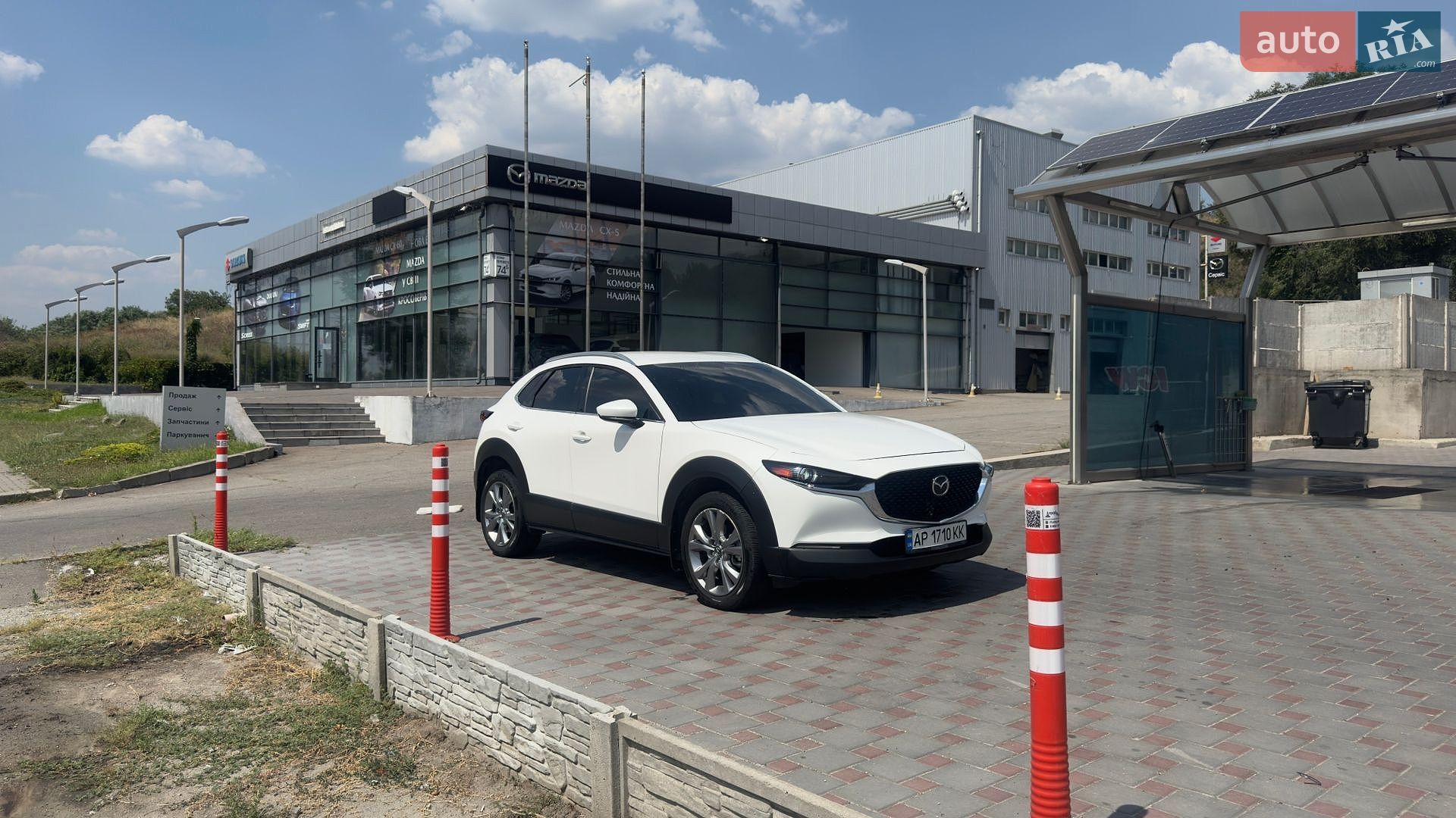 Mazda CX-30 2022 VIN 3MVDMBBL5NM446978 фото оголошення 5 з 18
