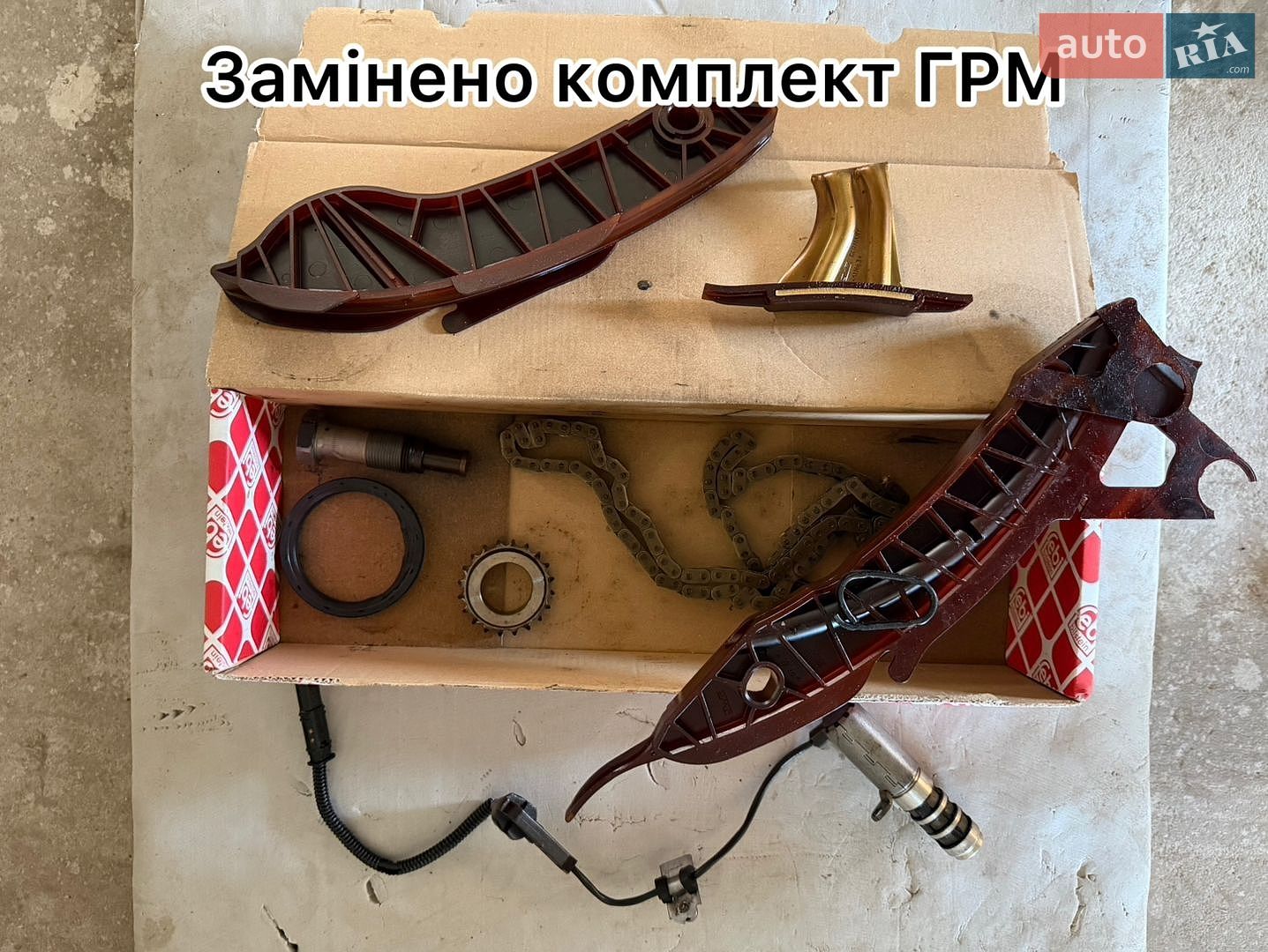 Peugeot 3008 2012 VIN VF30U5FS0CS053978 фото оголошення 192 з 192