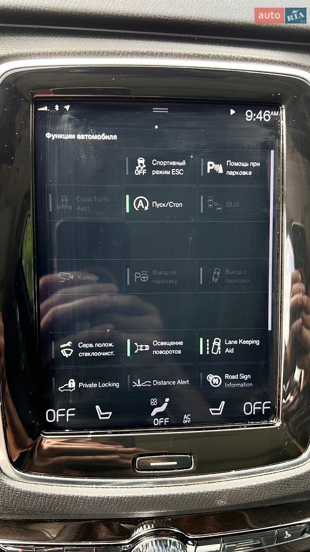 Volvo XC90 2017 VIN YV4102PK1J1343965 фото оголошення 35 з 36