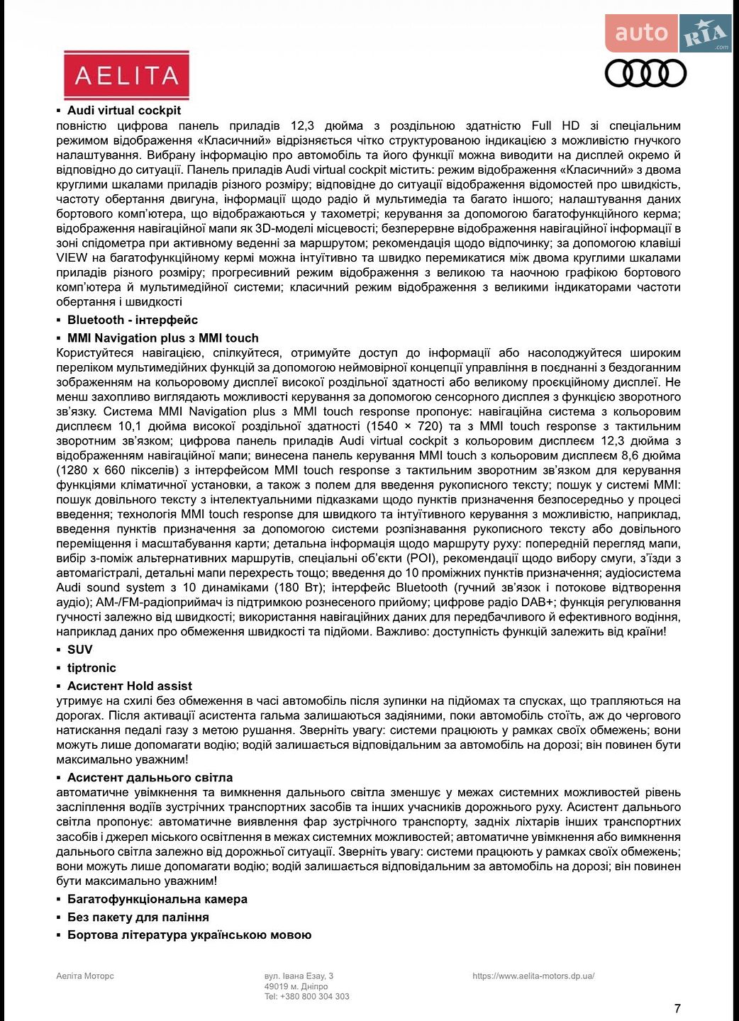 Audi Q8 2025 VIN WAUZZZF16TD014710 фото оголошення 39 з 51