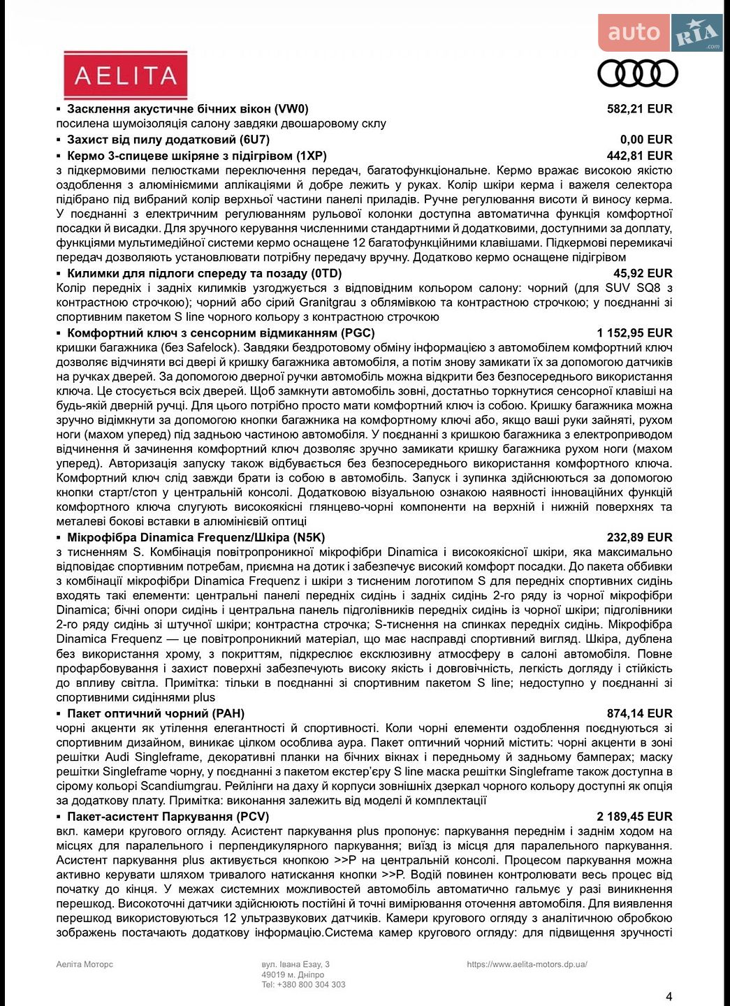 Audi Q8 2025 VIN WAUZZZF16TD014710 фото оголошення 44 з 51