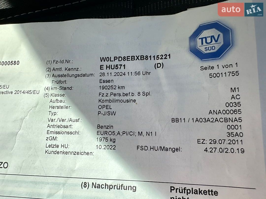 Opel Astra 2011 VIN W0LGM8EC4A1027507 фото оголошення 30 з 56