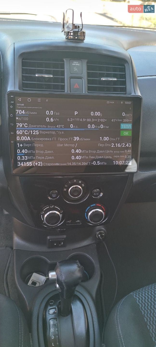 Nissan Versa Note 2017 VIN 3N1CE2CP6HL379784 фото оголошення 16 з 27