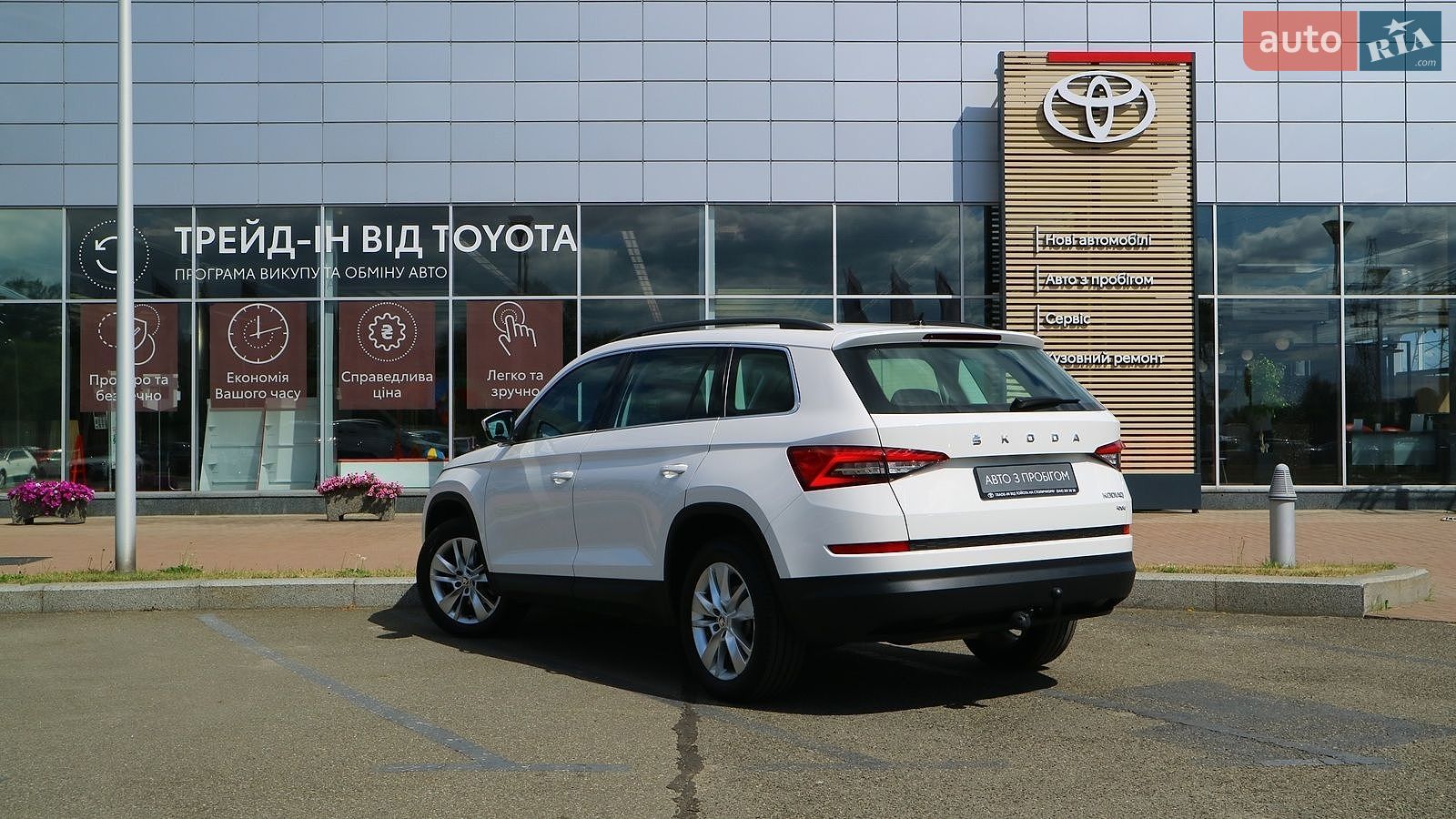 Skoda Kodiaq 2019 VIN TMBLJ6NS5KB400425 фото оголошення 2 з 30