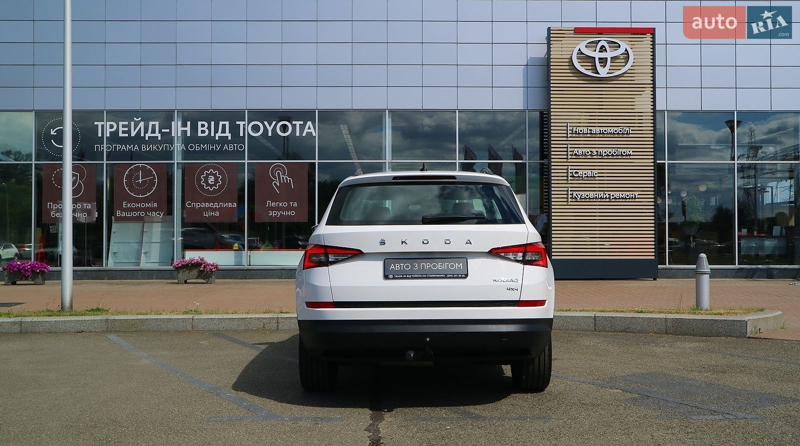 Skoda Kodiaq 2019 VIN TMBLJ6NS5KB400425 фото оголошення 4 з 30