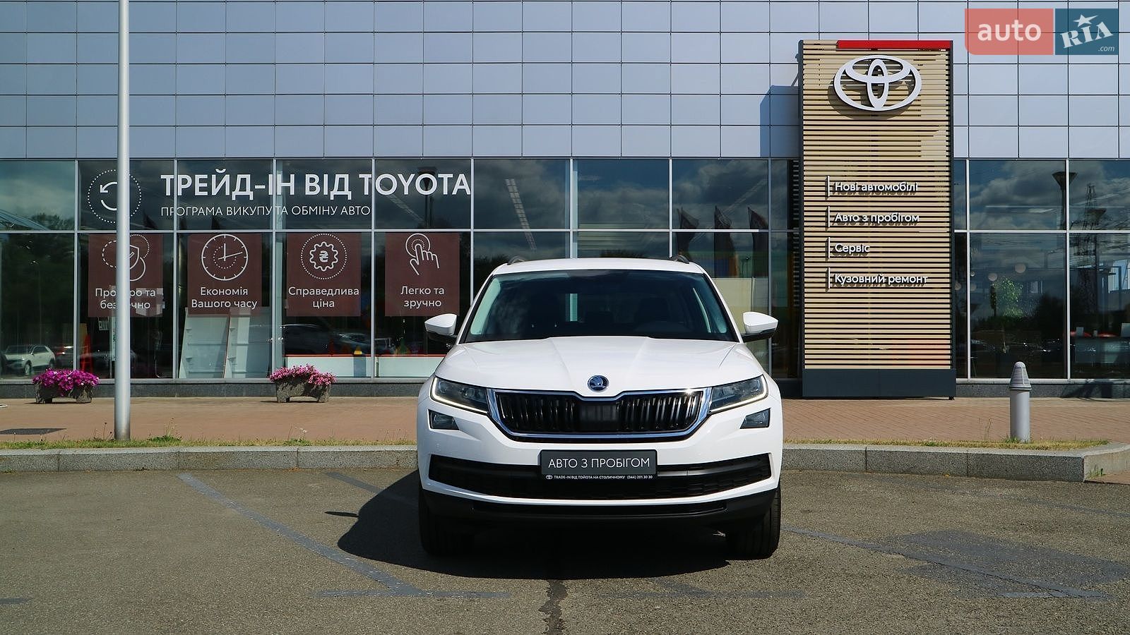 Skoda Kodiaq 2019 VIN TMBLJ6NS5KB400425 фото оголошення 5 з 30