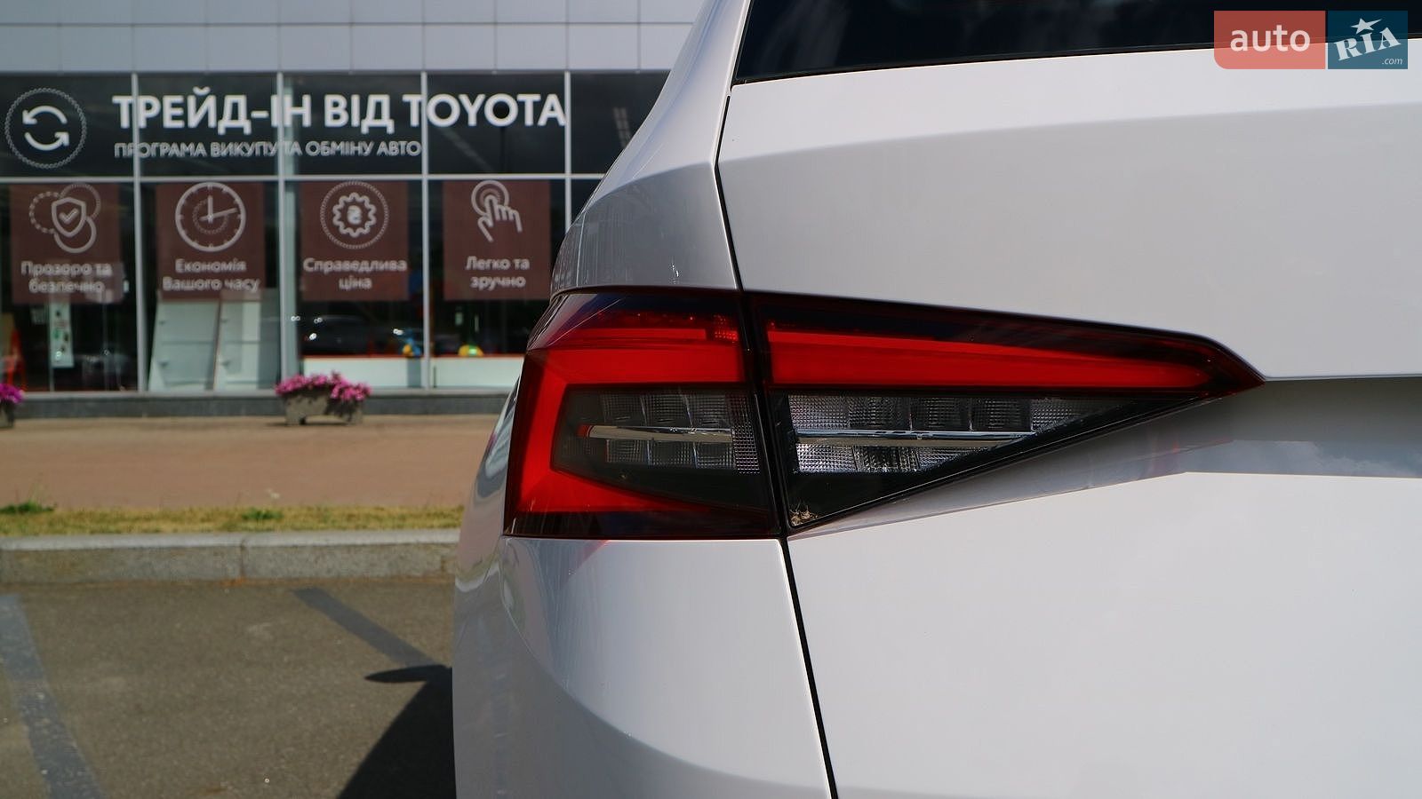 Skoda Kodiaq 2019 VIN TMBLJ6NS5KB400425 фото оголошення 29 з 30
