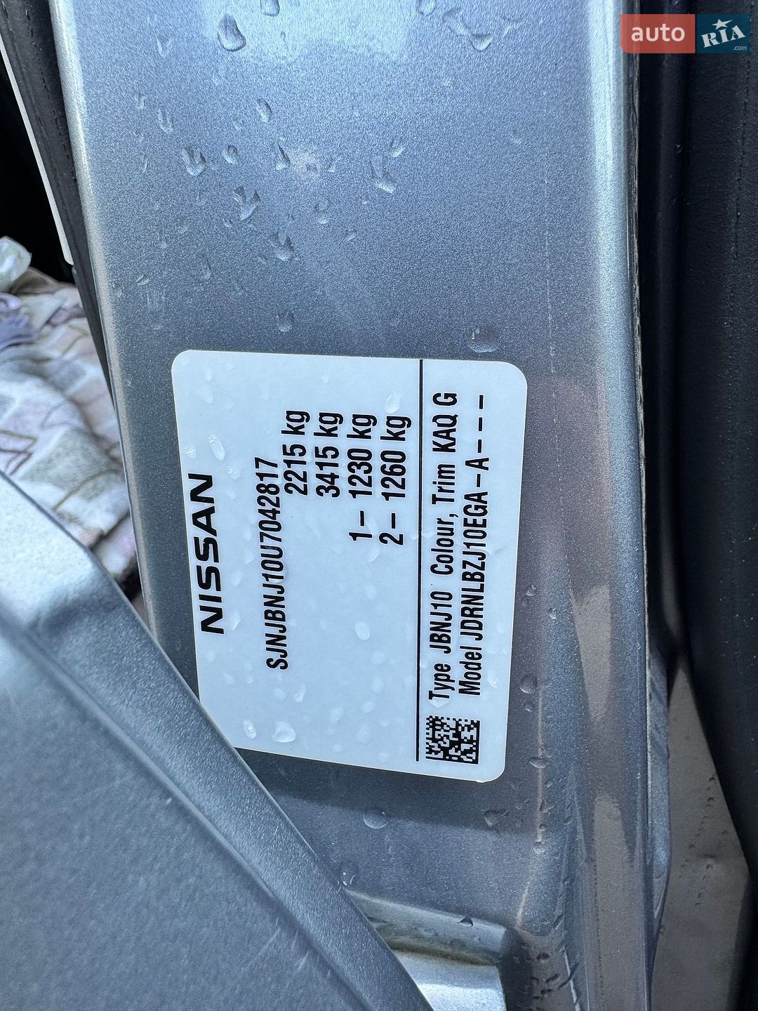 Nissan Qashqai 2010 VIN SJNJBNJ10U7042817 фото оголошення 39 з 44