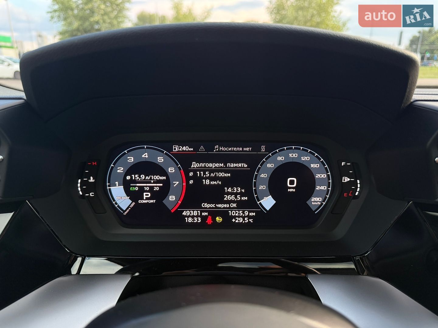 Audi A3 2022 VIN WAUGUDGY8NA090390 фото оголошення 21 з 26