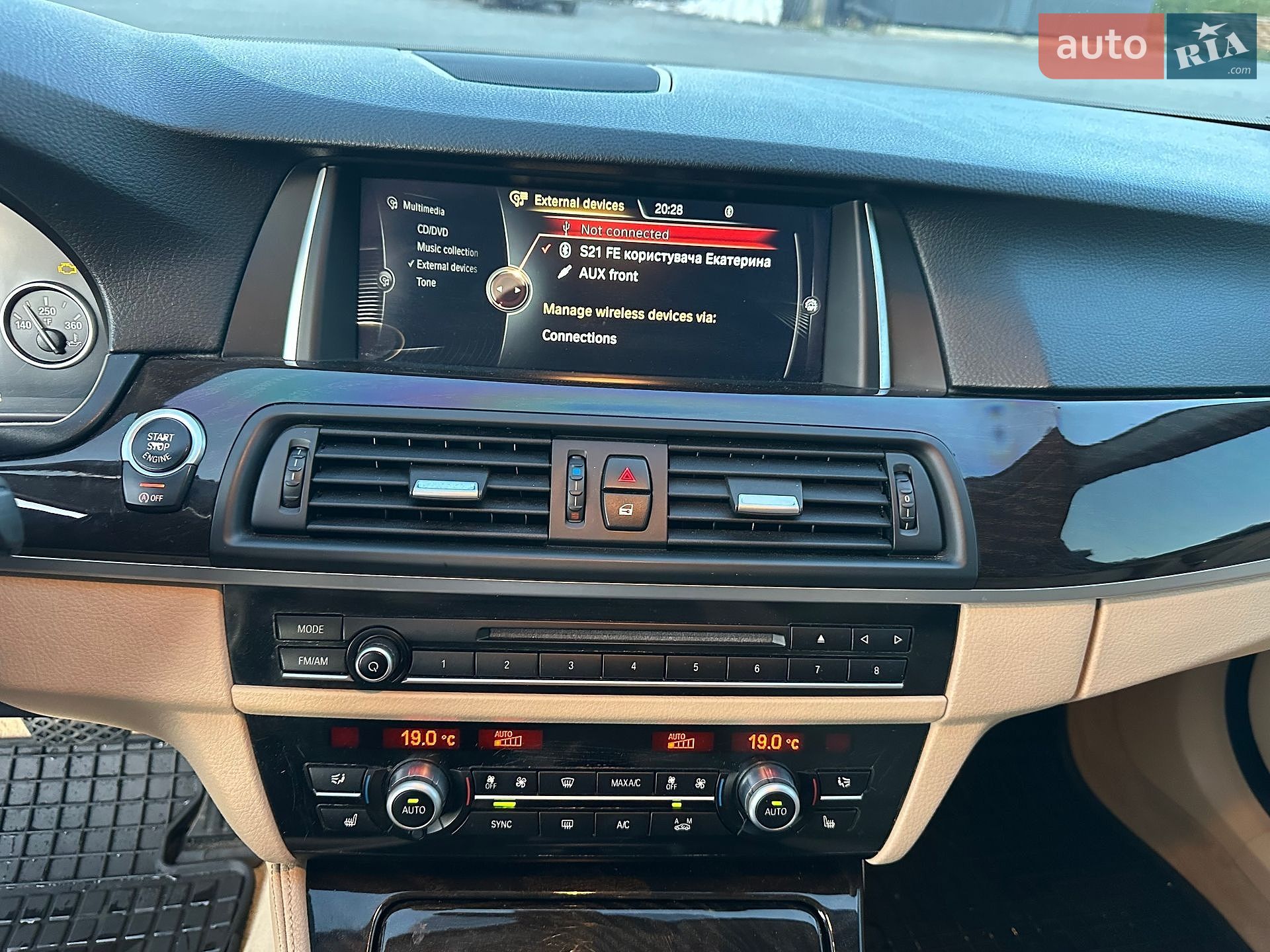 BMW 5 Series 2015 VIN WBA5A7C50FD621448 фото оголошення 36 з 55