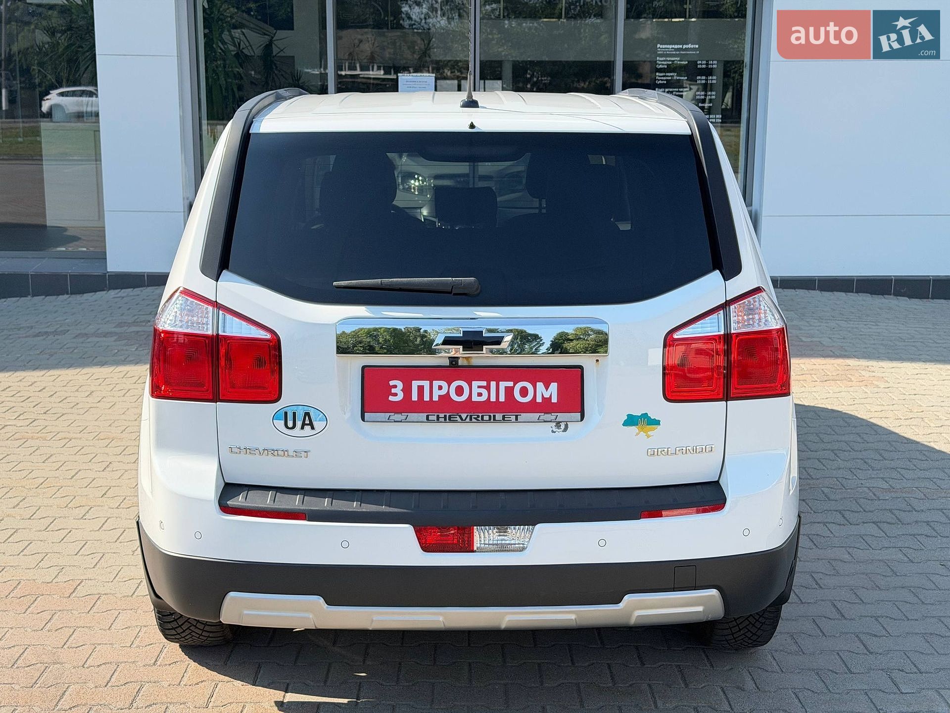 Chevrolet Orlando 2016 VIN KL1YA7589HK606845 фото оголошення 6 з 35