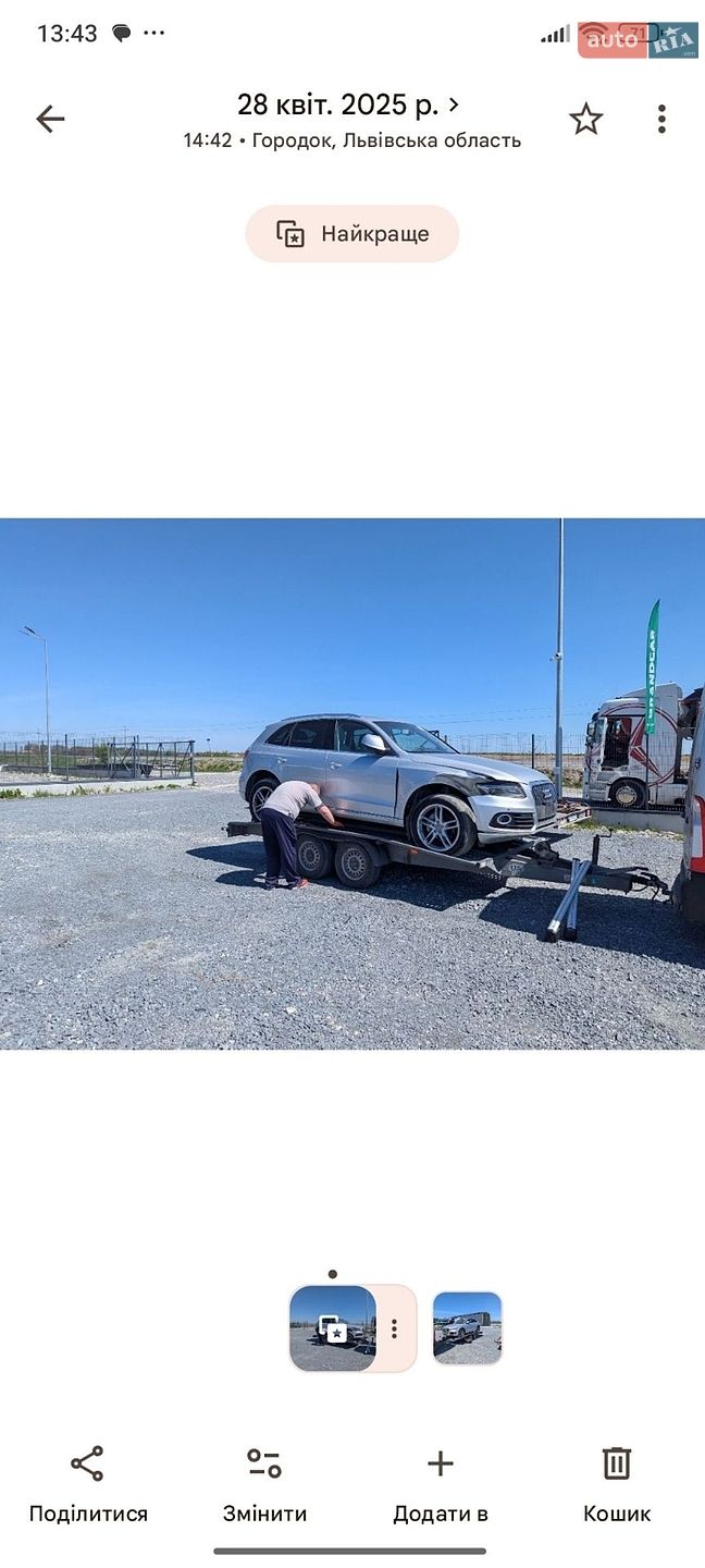 Audi Q5 2014 VIN WA1LFAFP6EA072595 фото оголошення 34 з 40