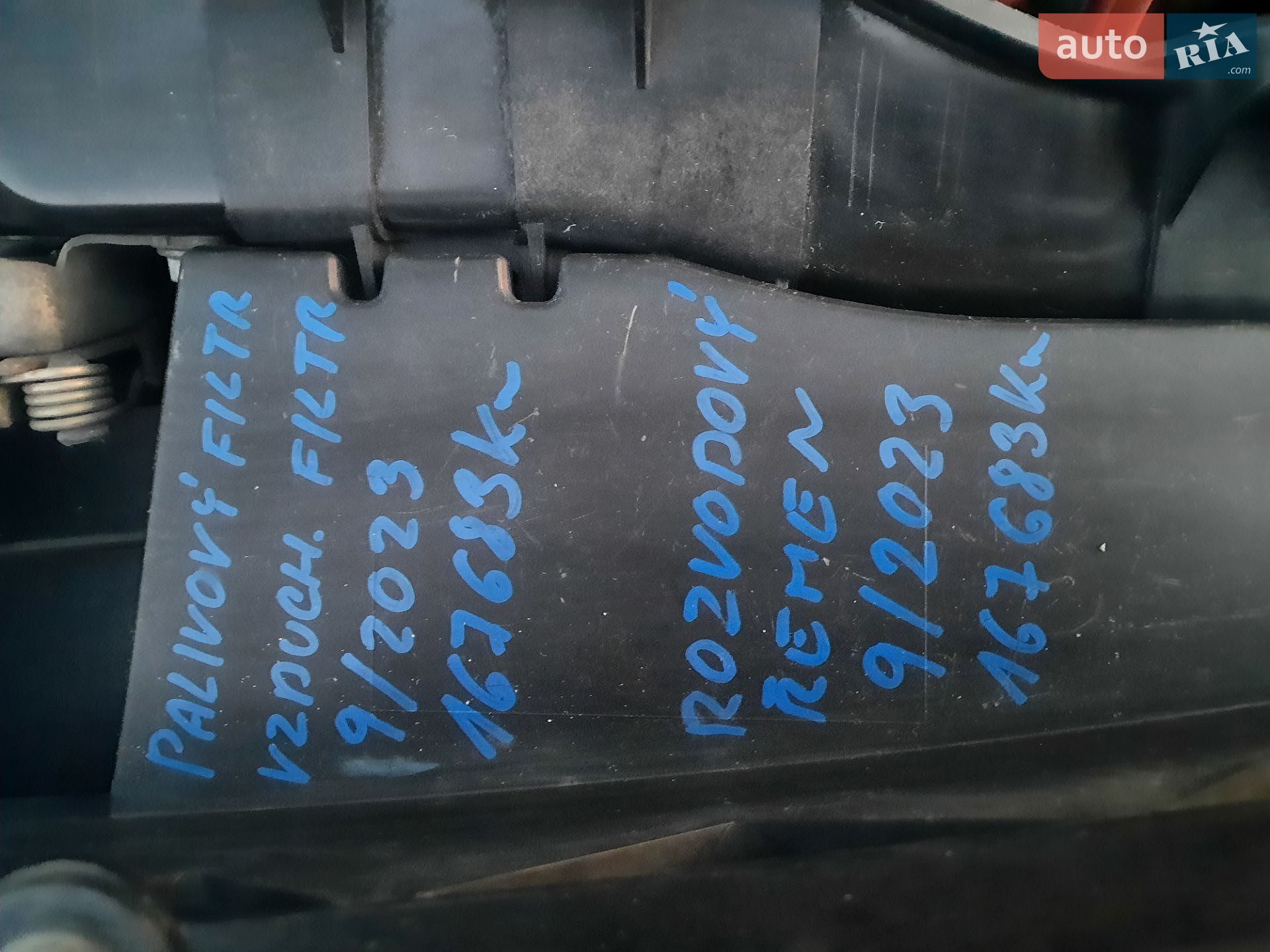 Mercedes-Benz Citan 2017 VIN WDF4157031U227719 фото оголошення 43 з 50