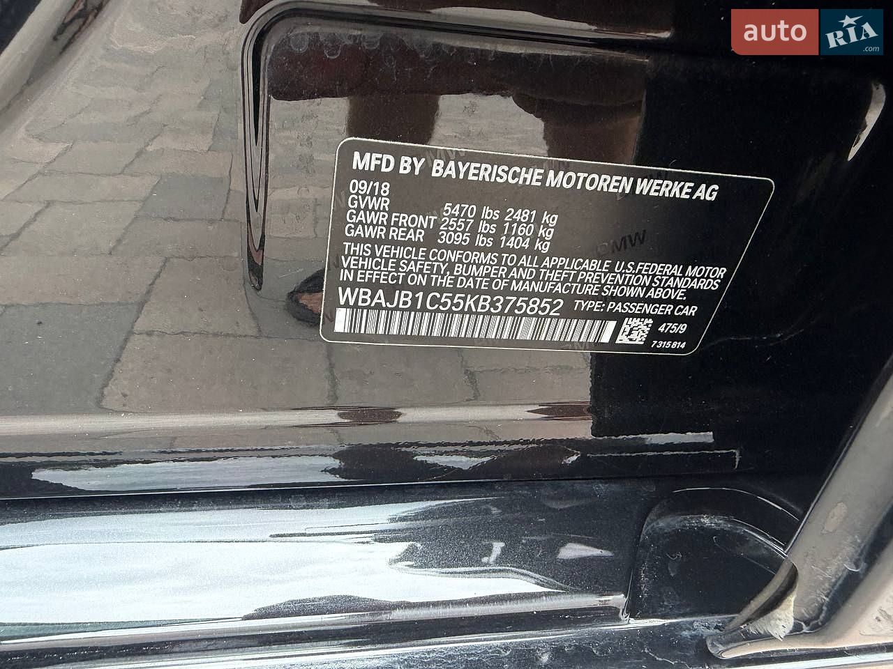 BMW 5 Series 2018 VIN WBAJB1C55KB375852 фото оголошення 29 з 29