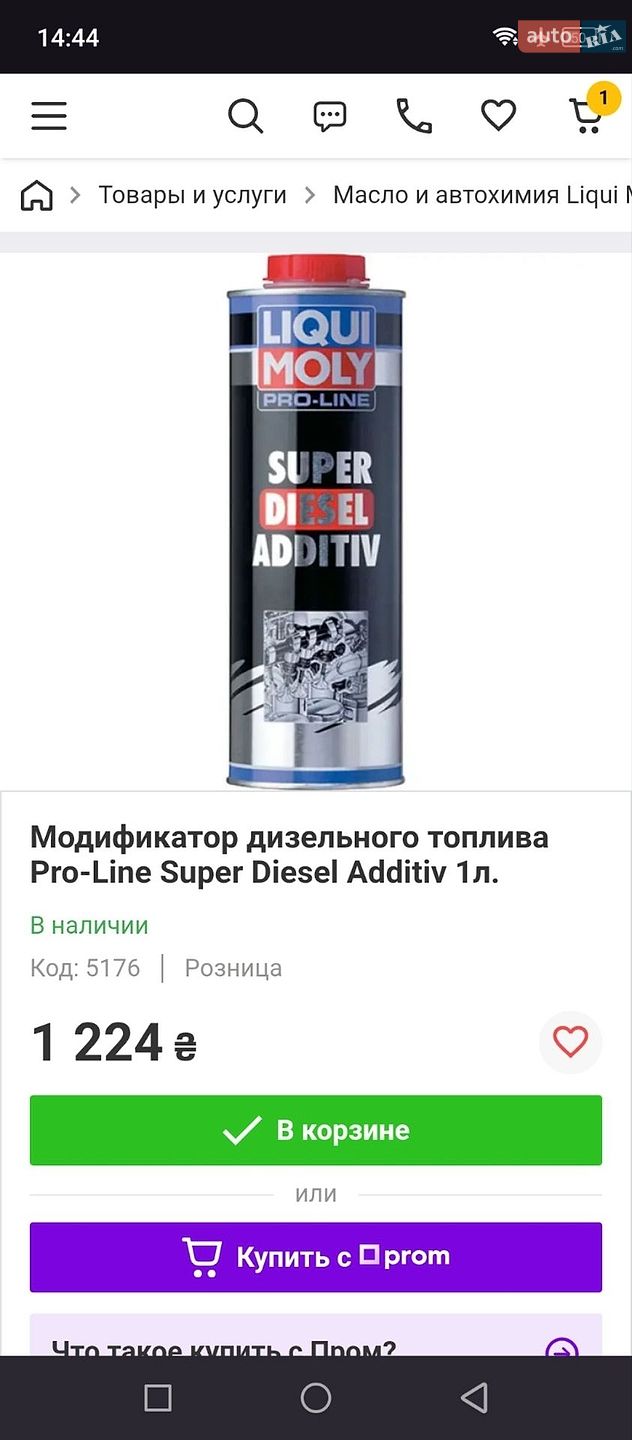 Ford Mondeo 2003 VIN WF0WXXGBBW3U21440 фото оголошення 56 з 59