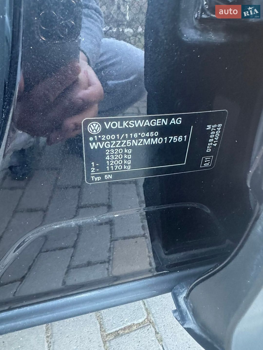 Volkswagen Tiguan 2020 VIN WVGZZZ5NZMM017561 фото оголошення 16 з 58