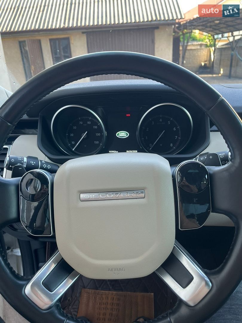 Land Rover Discovery 2020 VIN SALRG2RVXL2430455 фото оголошення 9 з 27