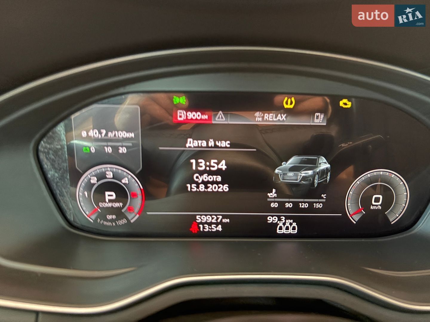 Audi A4 2022 VIN WAUZZZF49NA024761 фото оголошення 21 з 31