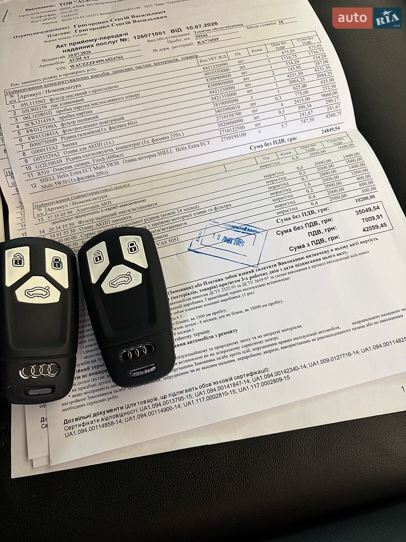 Audi A4 2022 VIN WAUZZZF49NA024761 фото оголошення 29 з 31