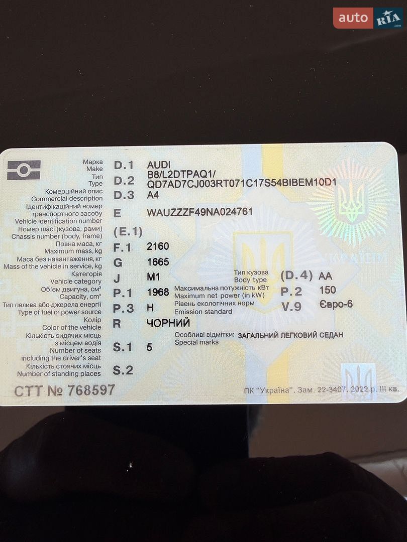 Audi A4 2022 VIN WAUZZZF49NA024761 фото оголошення 30 з 31