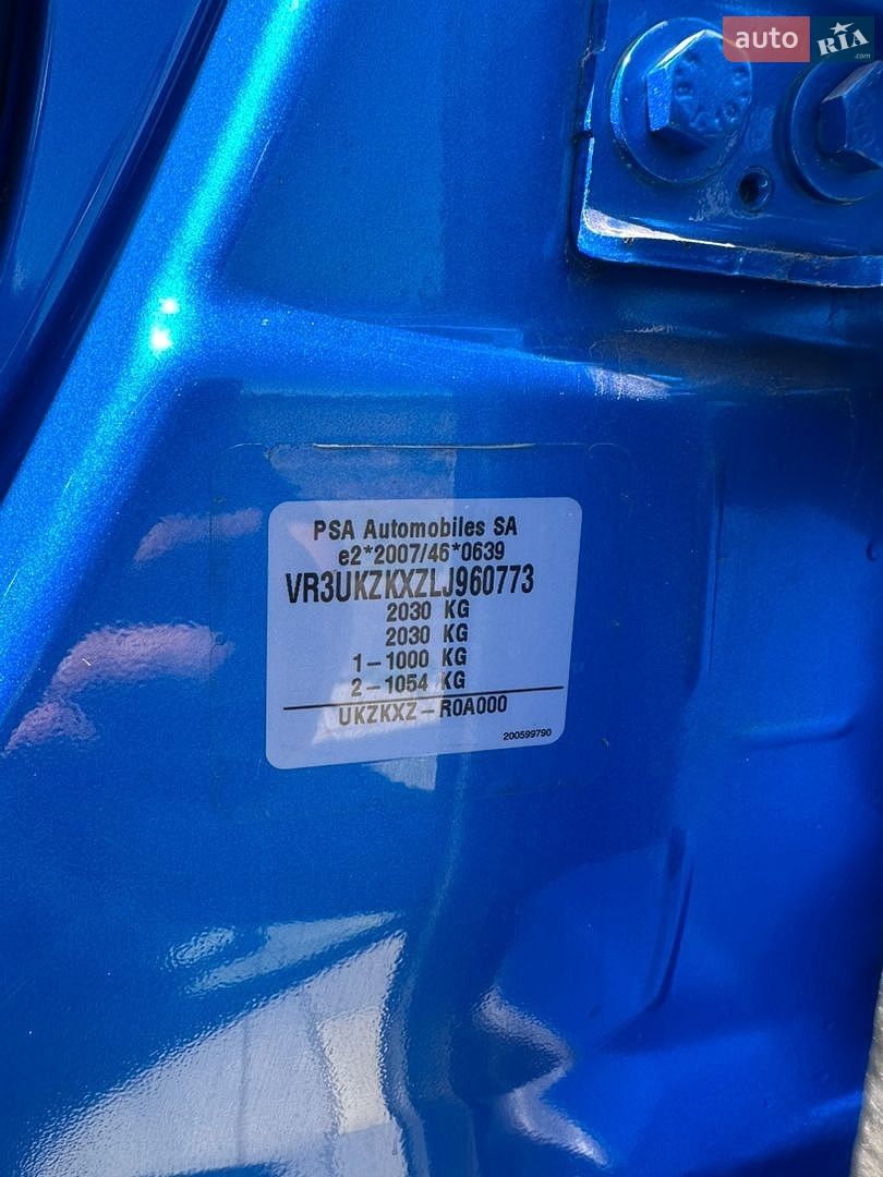 Peugeot e-2008 2020 VIN VR3UKZKXZLJ960773 фото оголошення 39 з 41