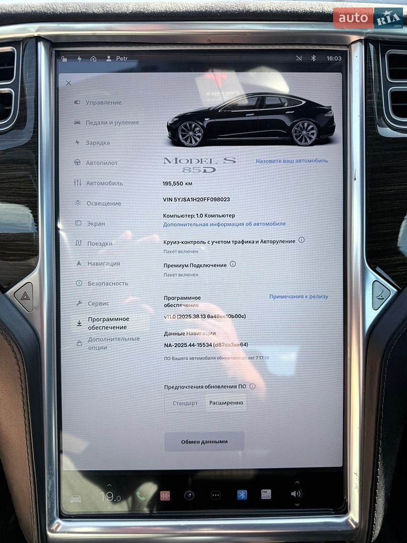 Tesla Model S 2015 VIN 5YJSA1H20FF098023 фото оголошення 32 з 42