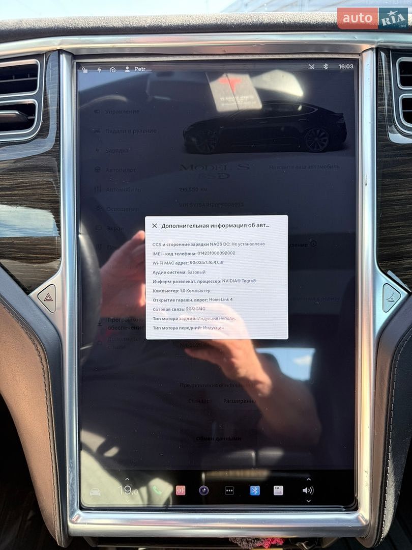 Tesla Model S 2015 VIN 5YJSA1H20FF098023 фото оголошення 35 з 42