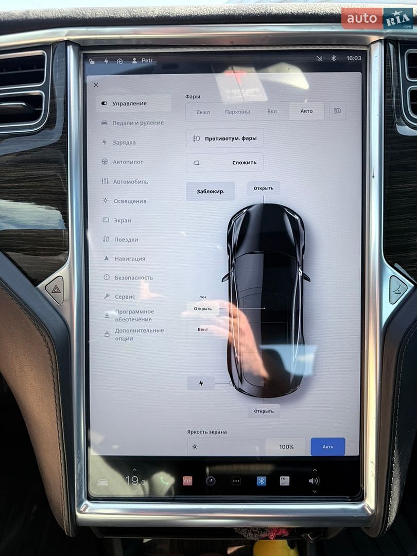 Tesla Model S 2015 VIN 5YJSA1H20FF098023 фото оголошення 38 з 42