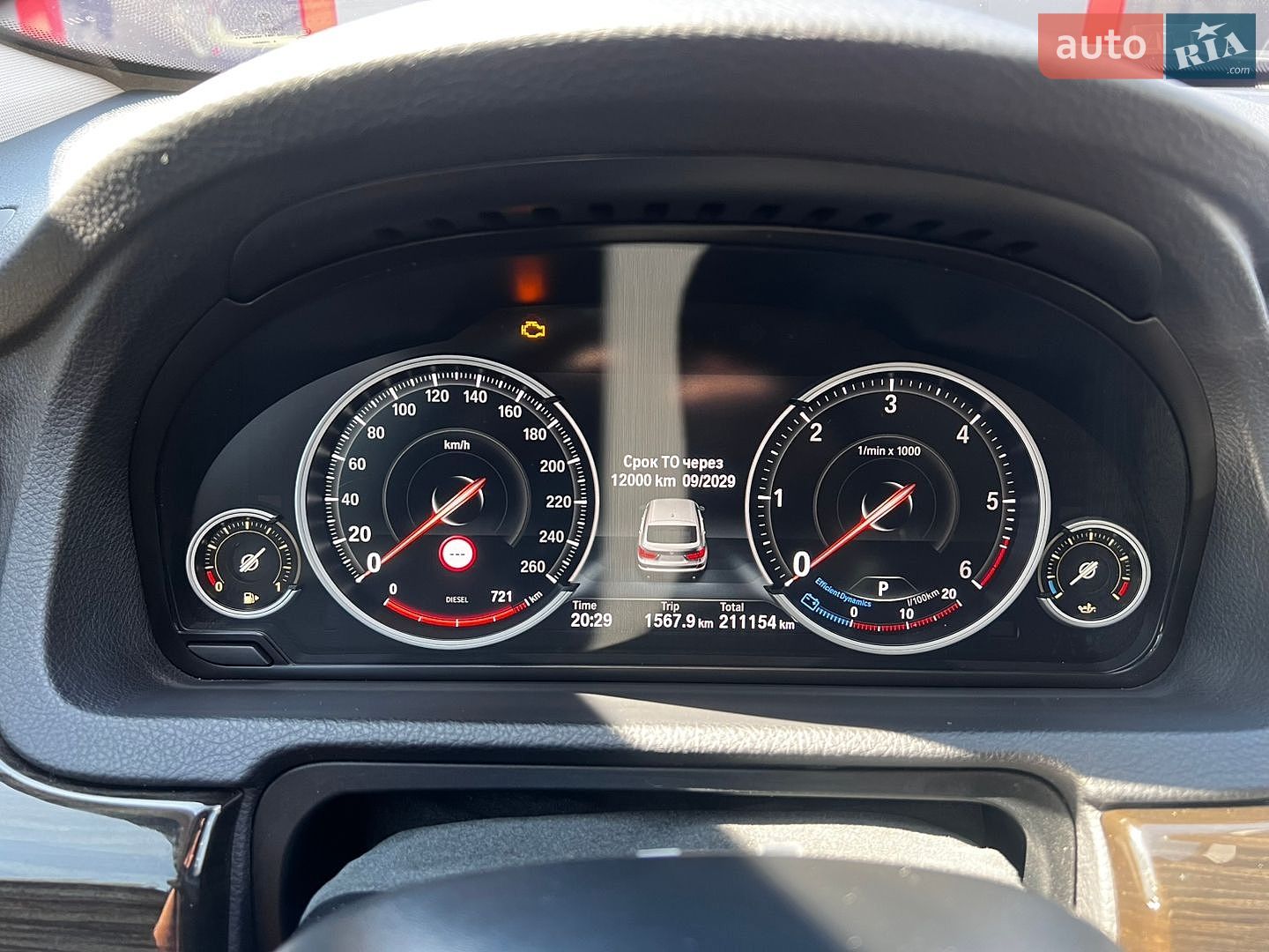 BMW 5 Series GT 2016 VIN WBA5N2107GG268074 фото оголошення 31 з 46
