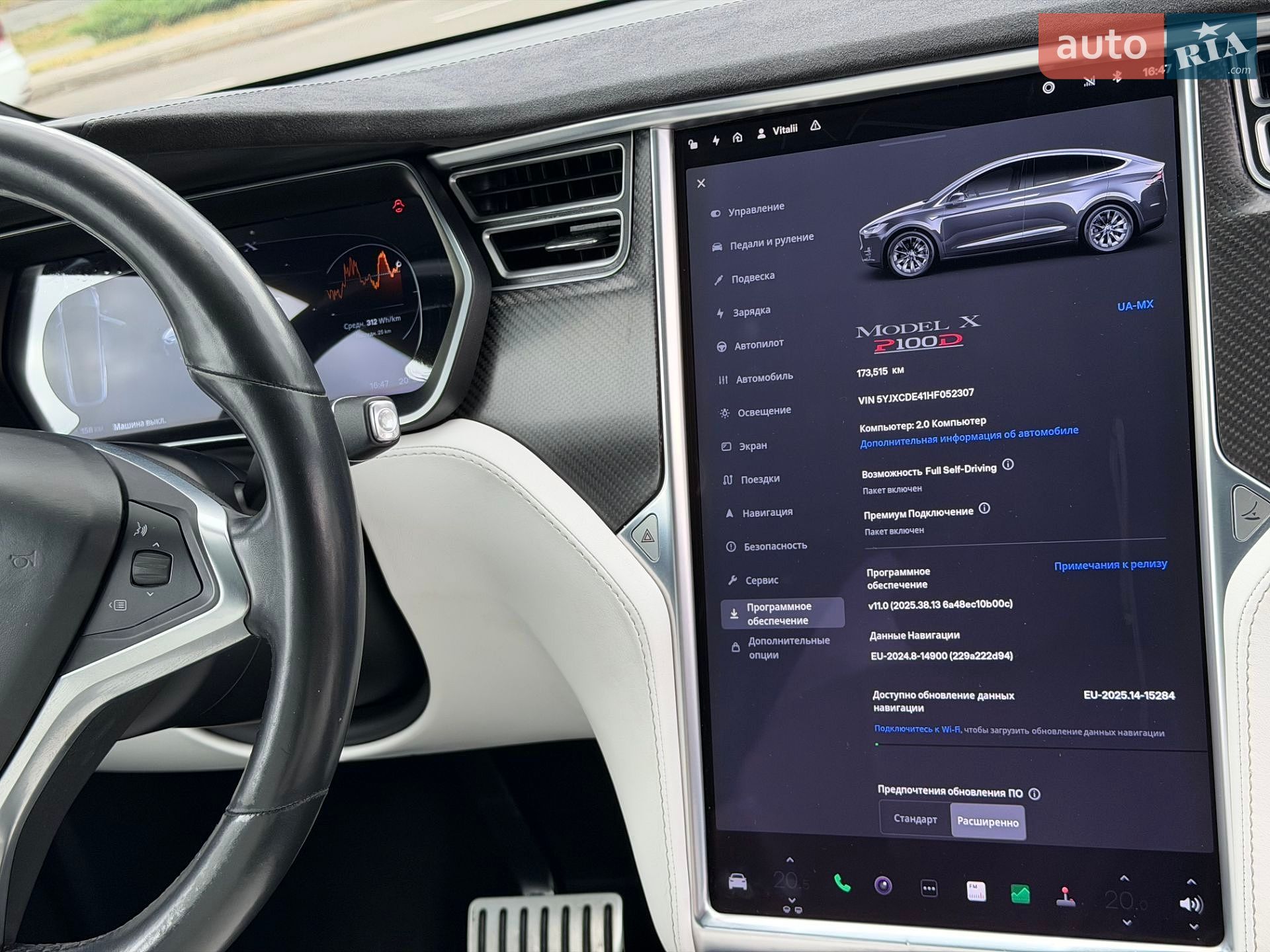 Tesla Model X 2017 VIN 5YJXCDE41HF052307 фото оголошення 21 з 39
