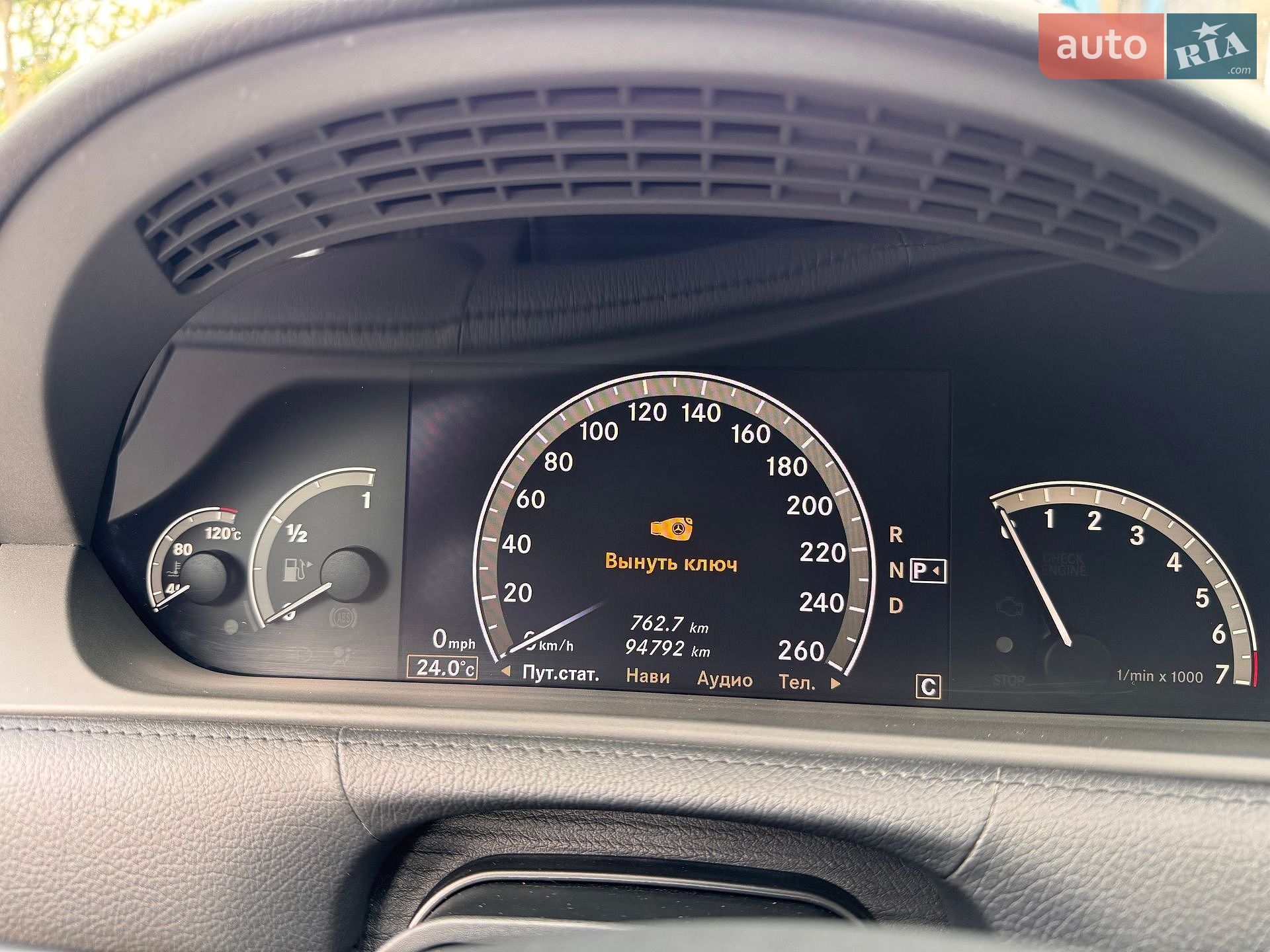 Mercedes-Benz CL-Class 2007 VIN WDDEJ71XX7A006258 фото оголошення 25 з 49