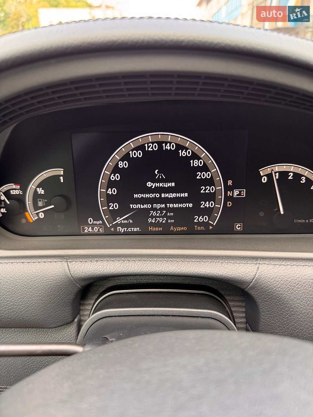Mercedes-Benz CL-Class 2007 VIN WDDEJ71XX7A006258 фото оголошення 24 з 49