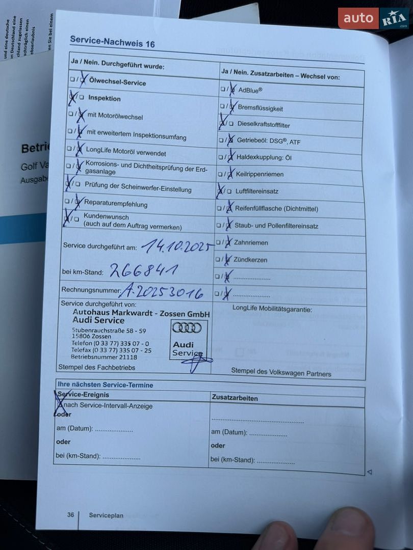 Volkswagen Golf 2016 VIN WVWZZZAUZGP559814 фото оголошення 55 з 130